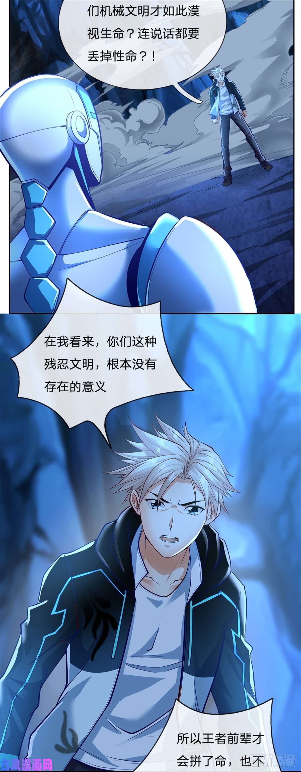 开局签到超神封印卡第64话 谁还能阻止他