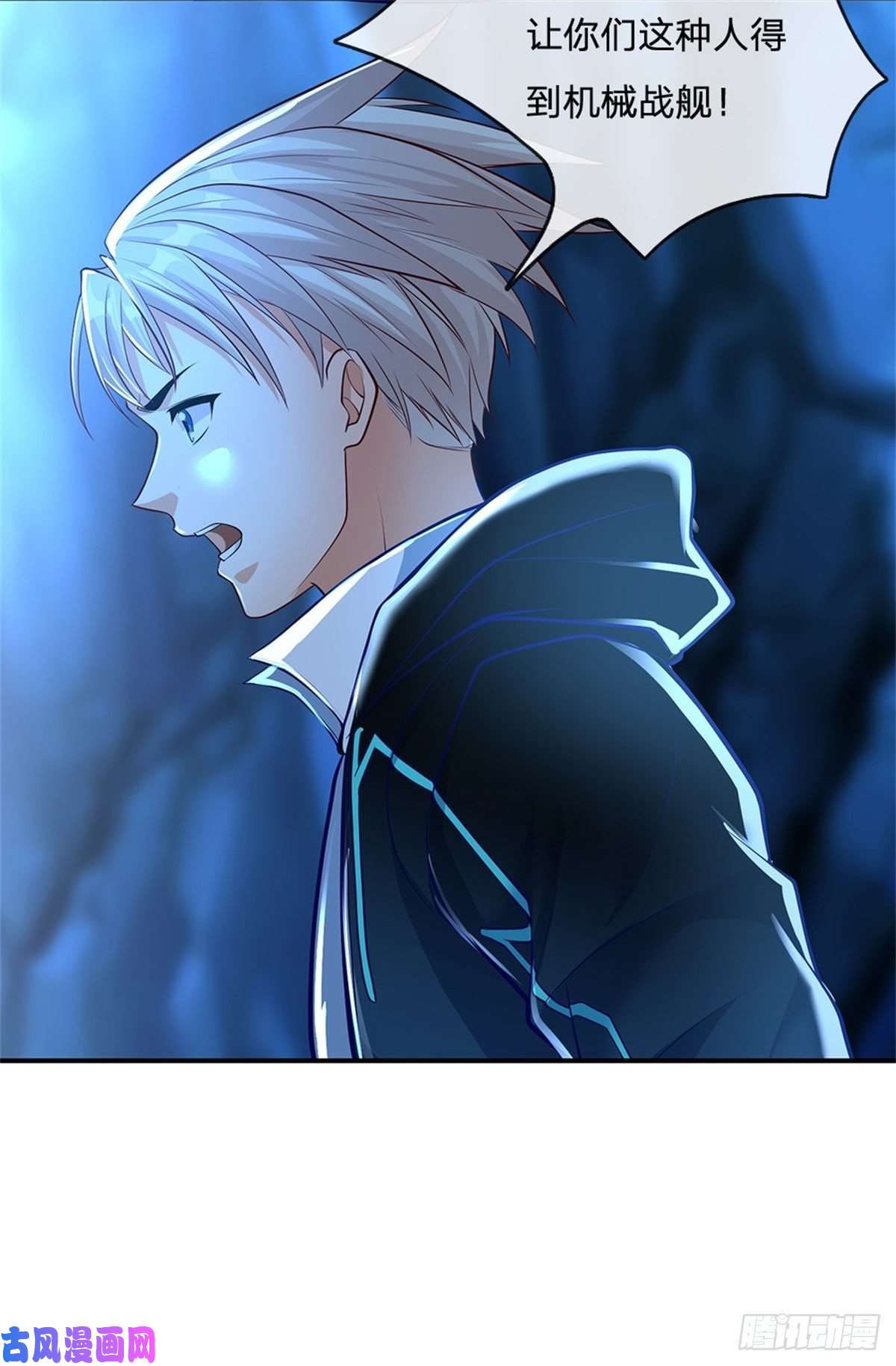 开局签到超神封印卡第64话 谁还能阻止他