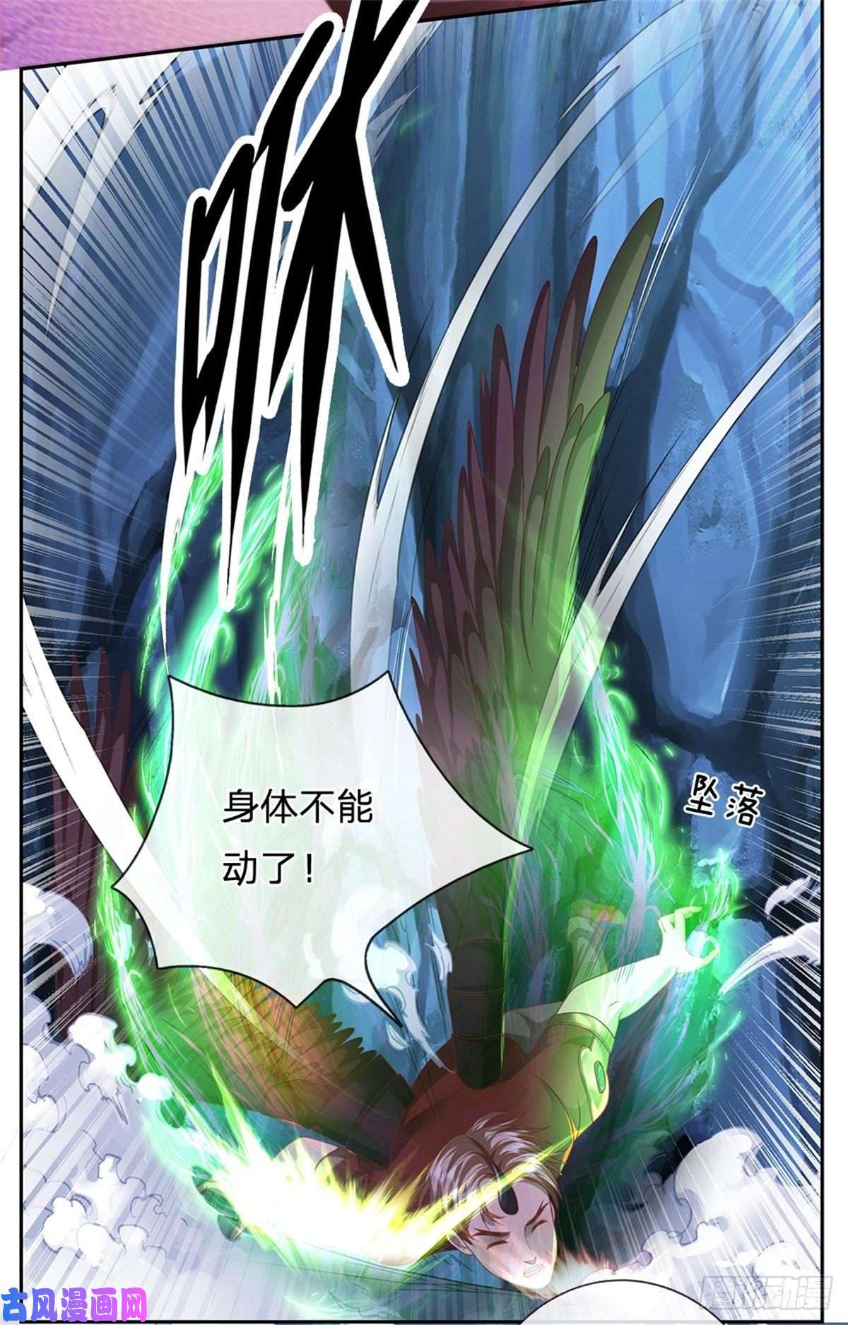 开局签到超神封印卡第64话 谁还能阻止他