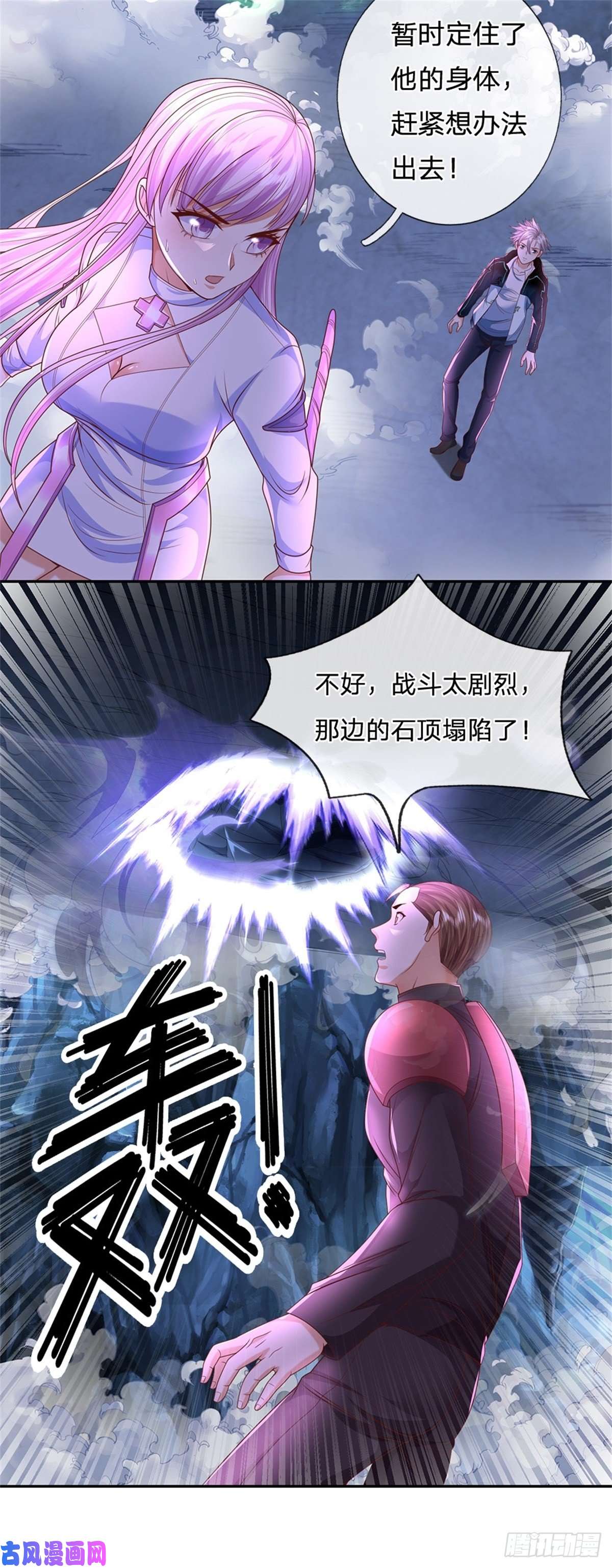 开局签到超神封印卡第64话 谁还能阻止他