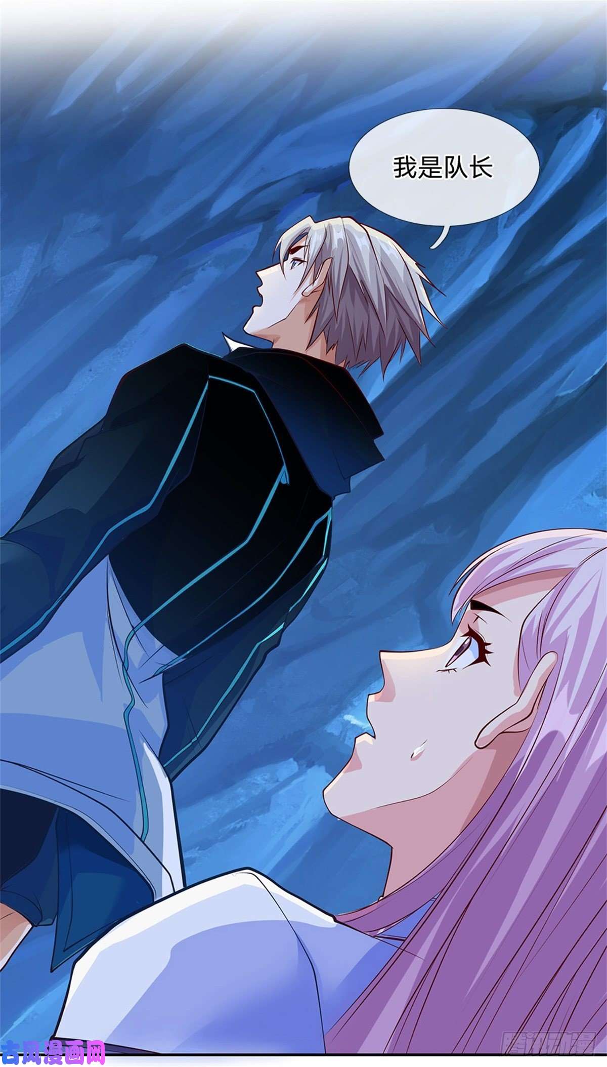 开局签到超神封印卡第66话 我是队长，听命令！