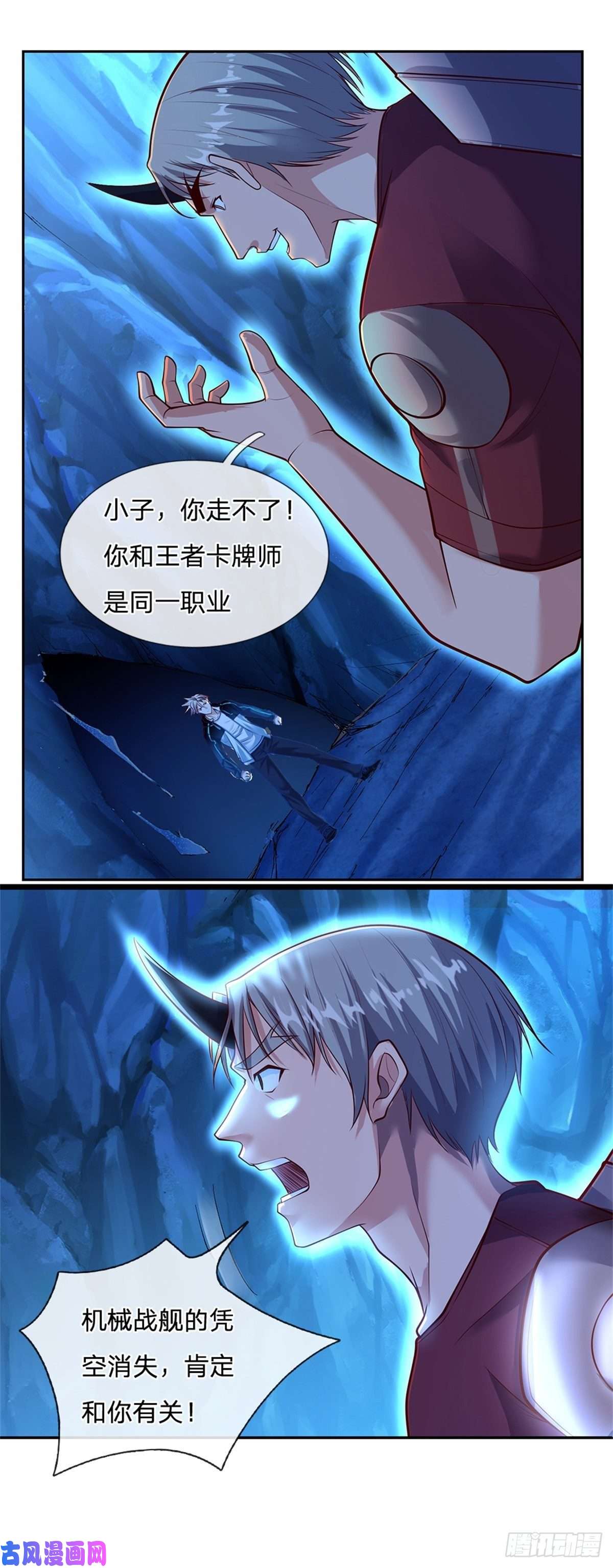 开局签到超神封印卡第68话 拼了！