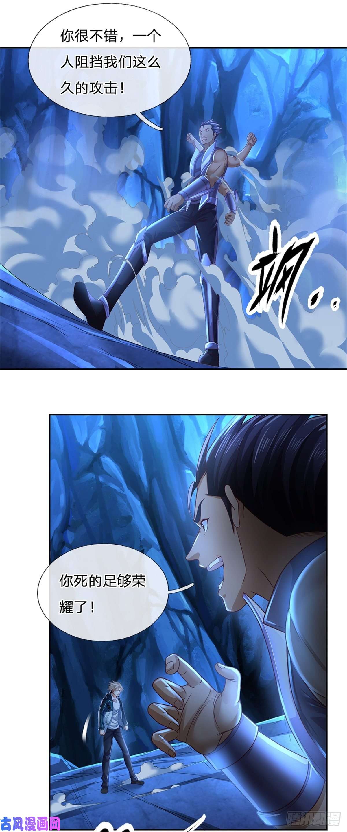 开局签到超神封印卡第68话 拼了！