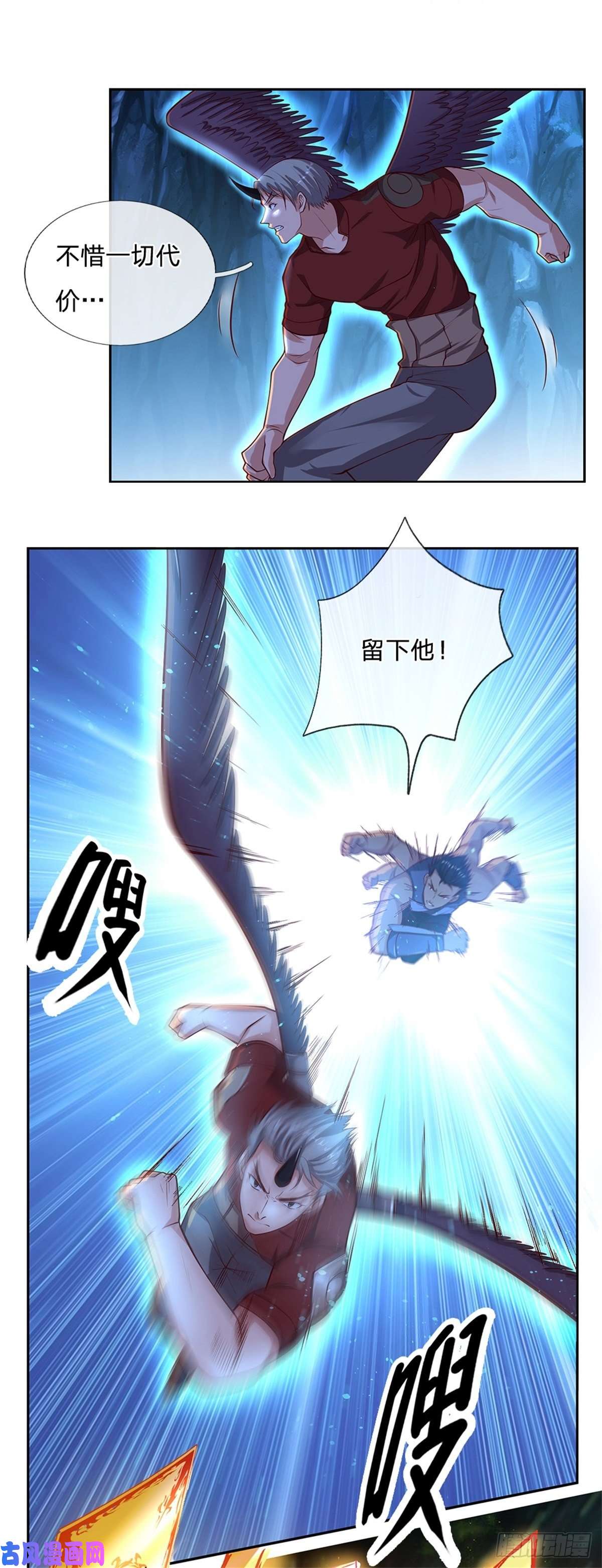 开局签到超神封印卡第68话 拼了！
