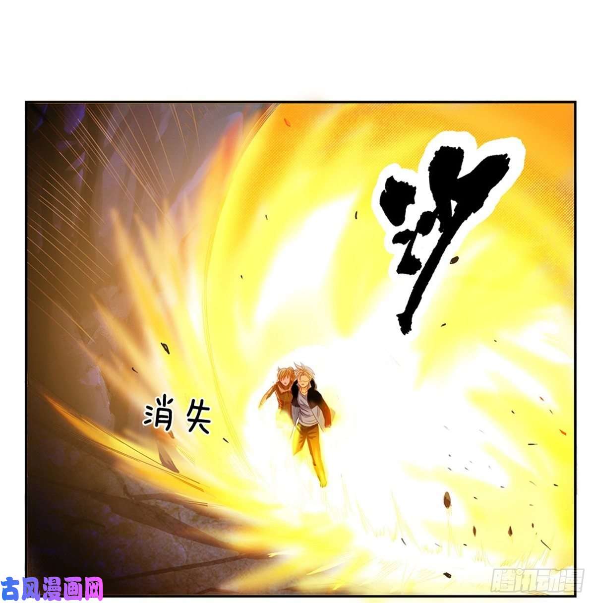 开局签到超神封印卡第70话 逃不了了