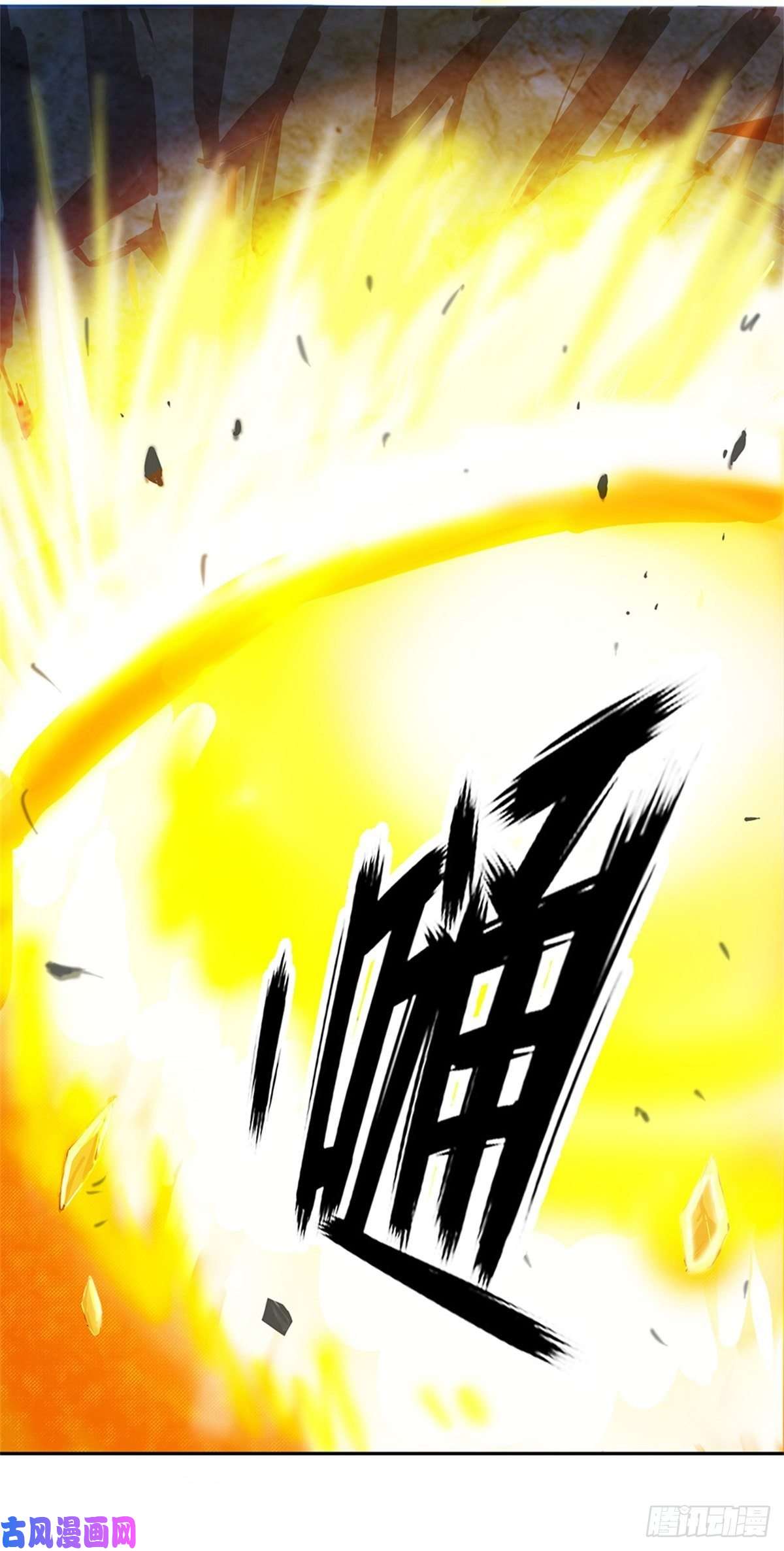 开局签到超神封印卡第70话 逃不了了