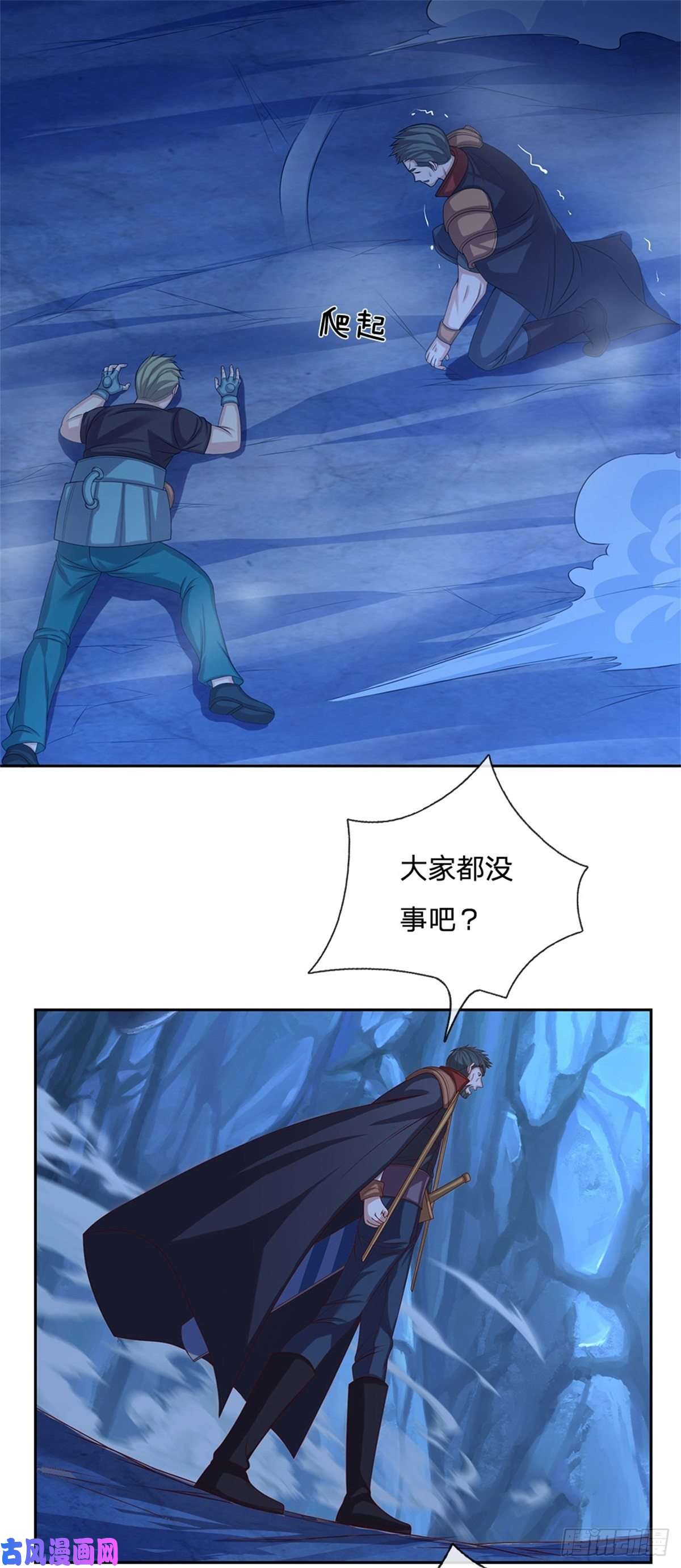 开局签到超神封印卡第70话 逃不了了