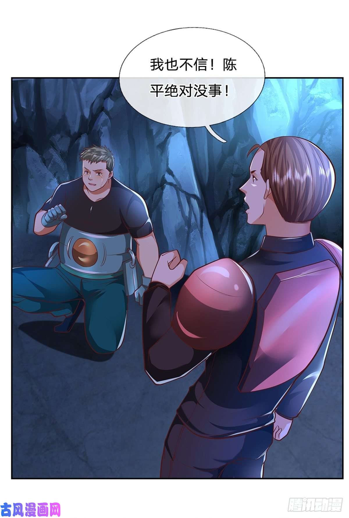 开局签到超神封印卡第70话 逃不了了