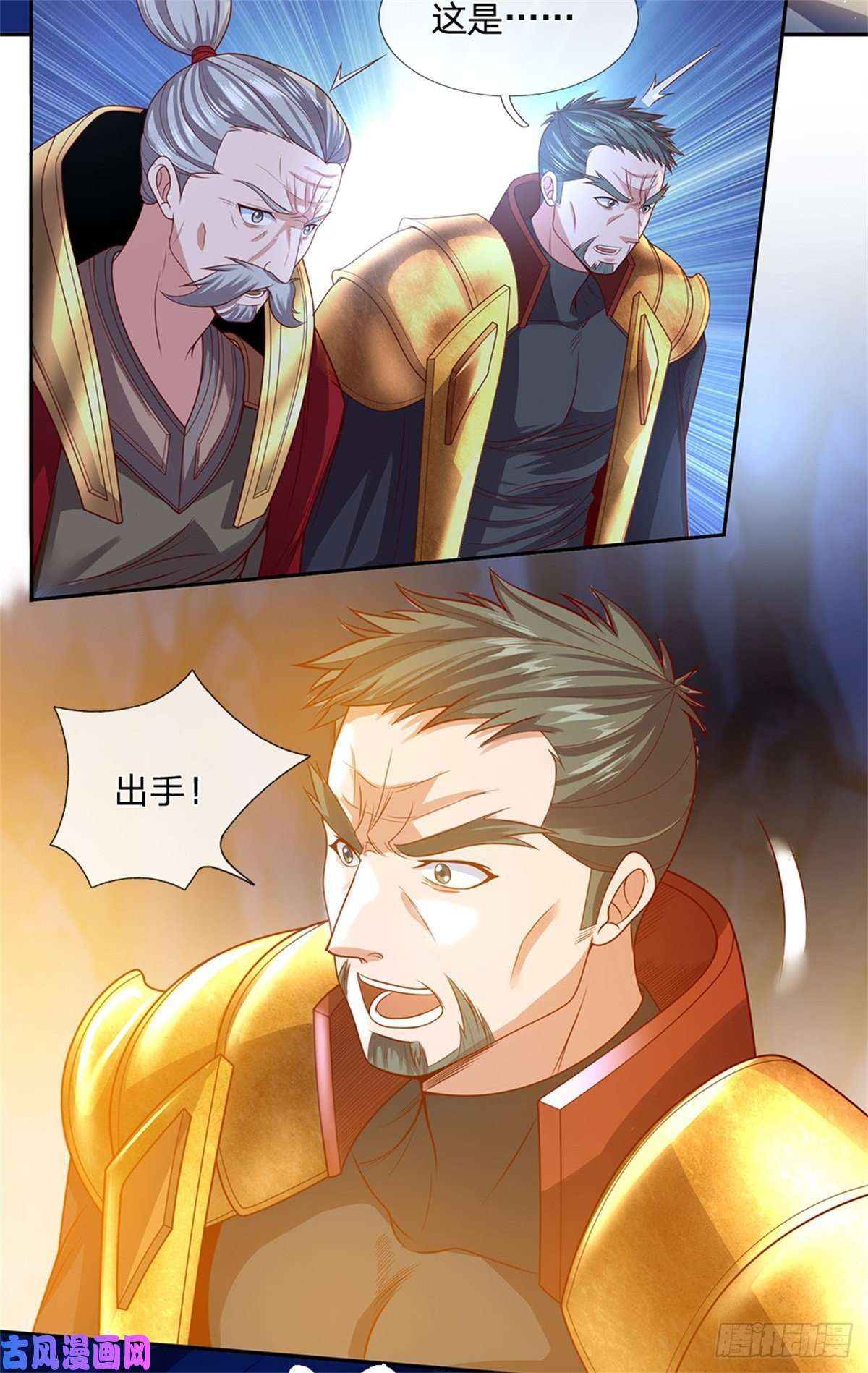 开局签到超神封印卡第70话 逃不了了