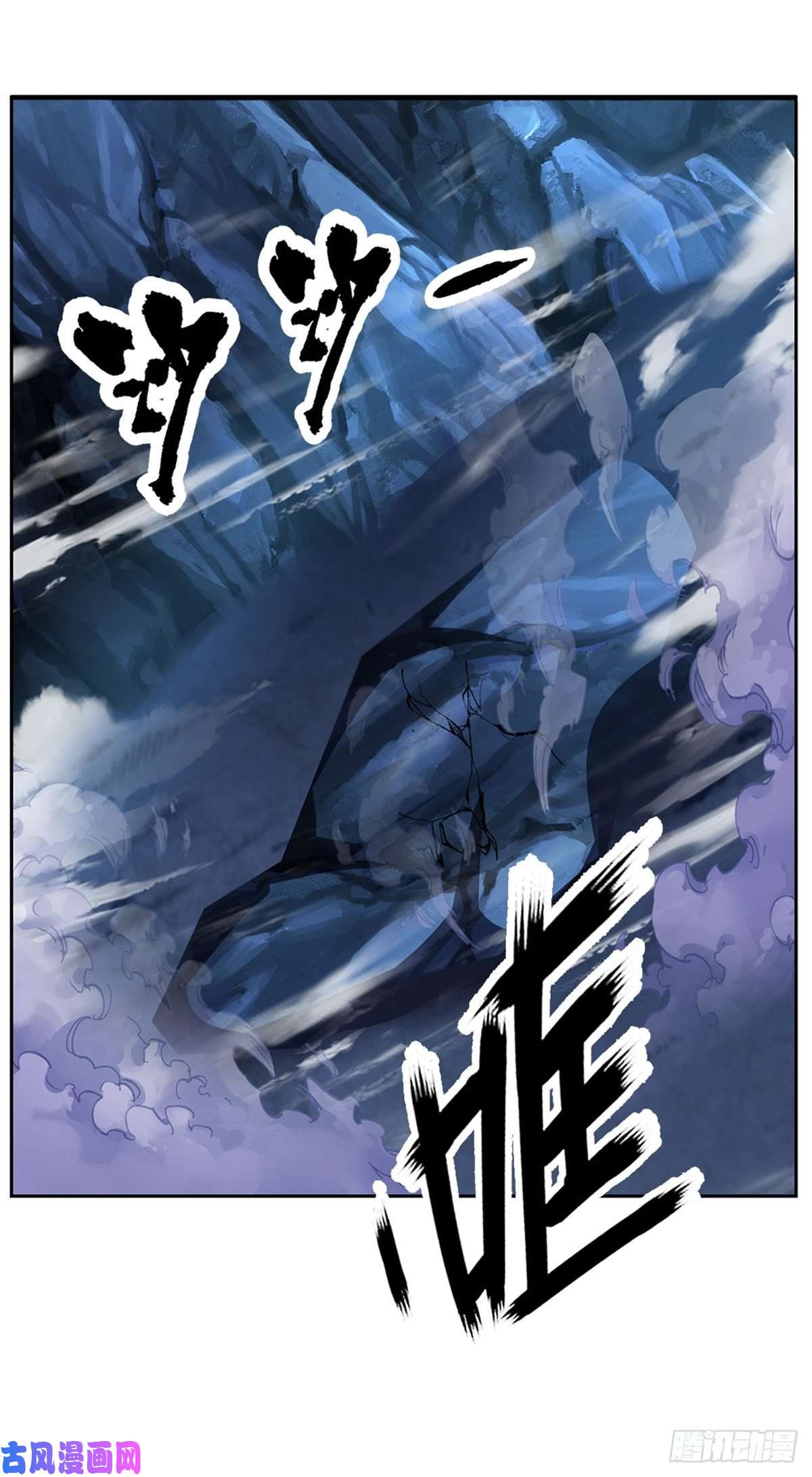 开局签到超神封印卡第71话 我不相信陈平会死