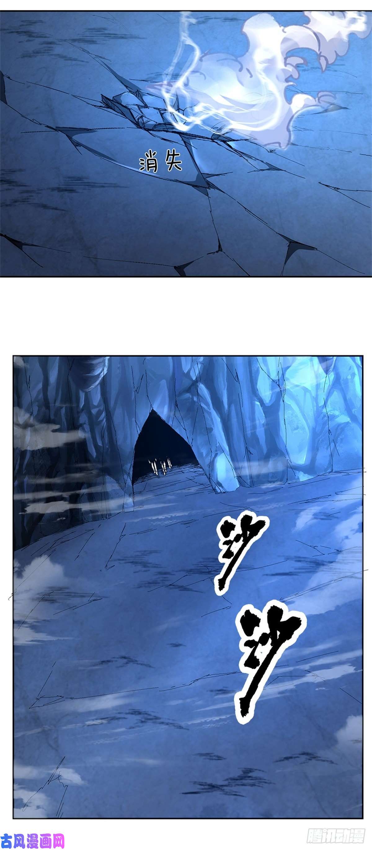 开局签到超神封印卡第71话 我不相信陈平会死