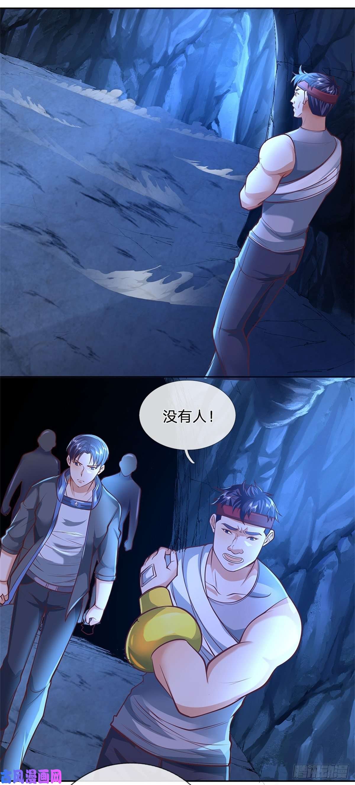 开局签到超神封印卡第71话 我不相信陈平会死