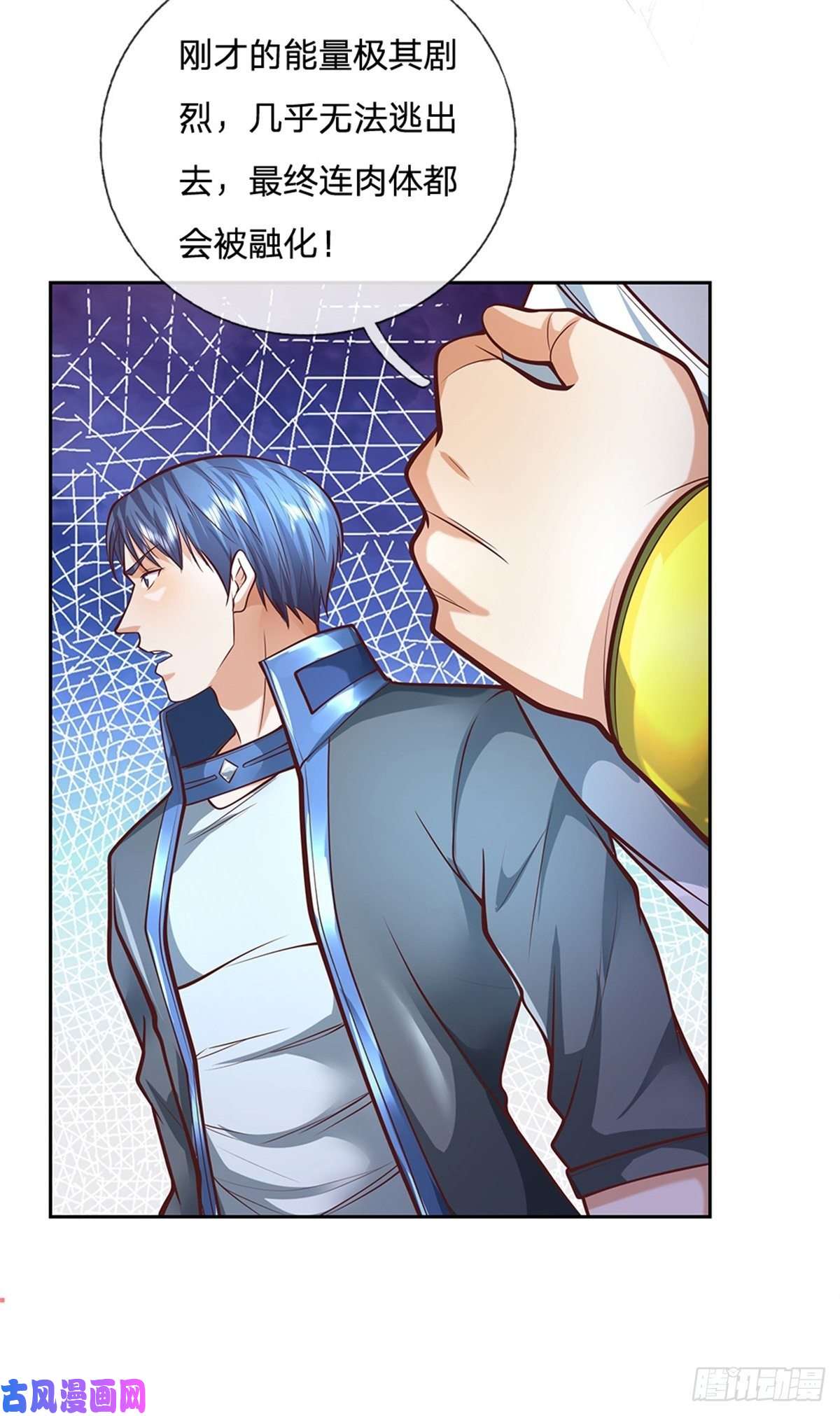 开局签到超神封印卡第71话 我不相信陈平会死