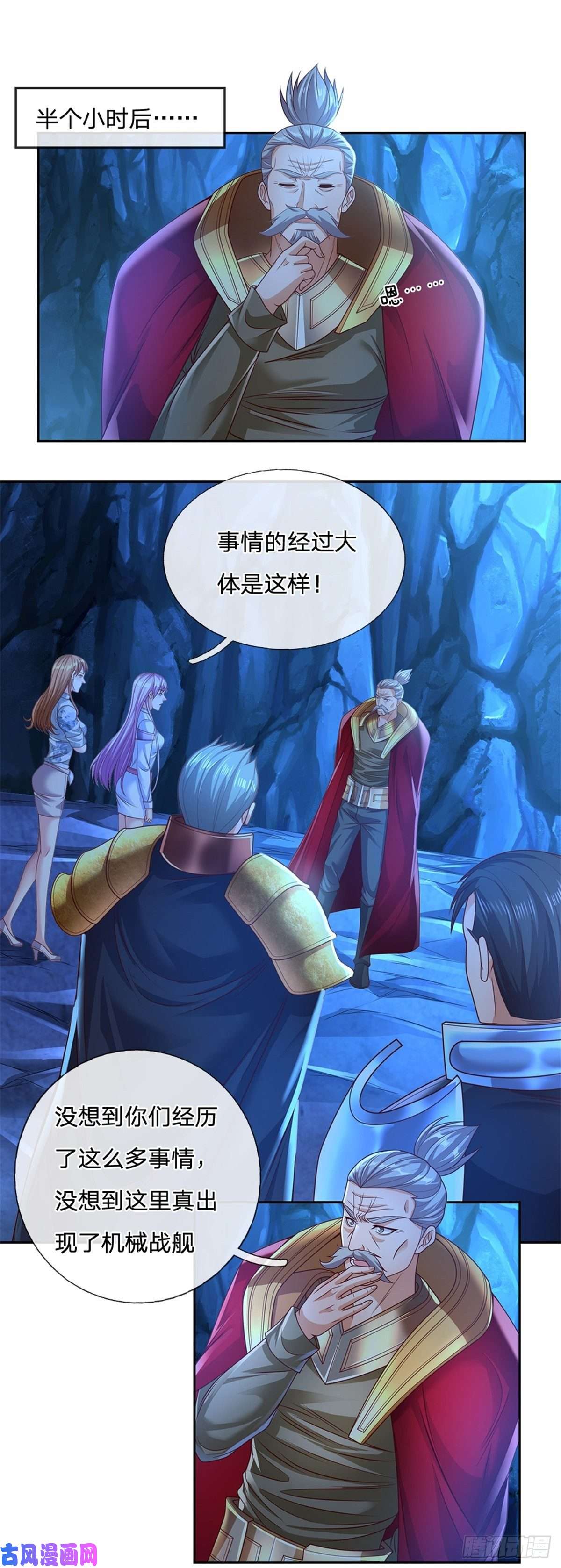 开局签到超神封印卡第71话 我不相信陈平会死