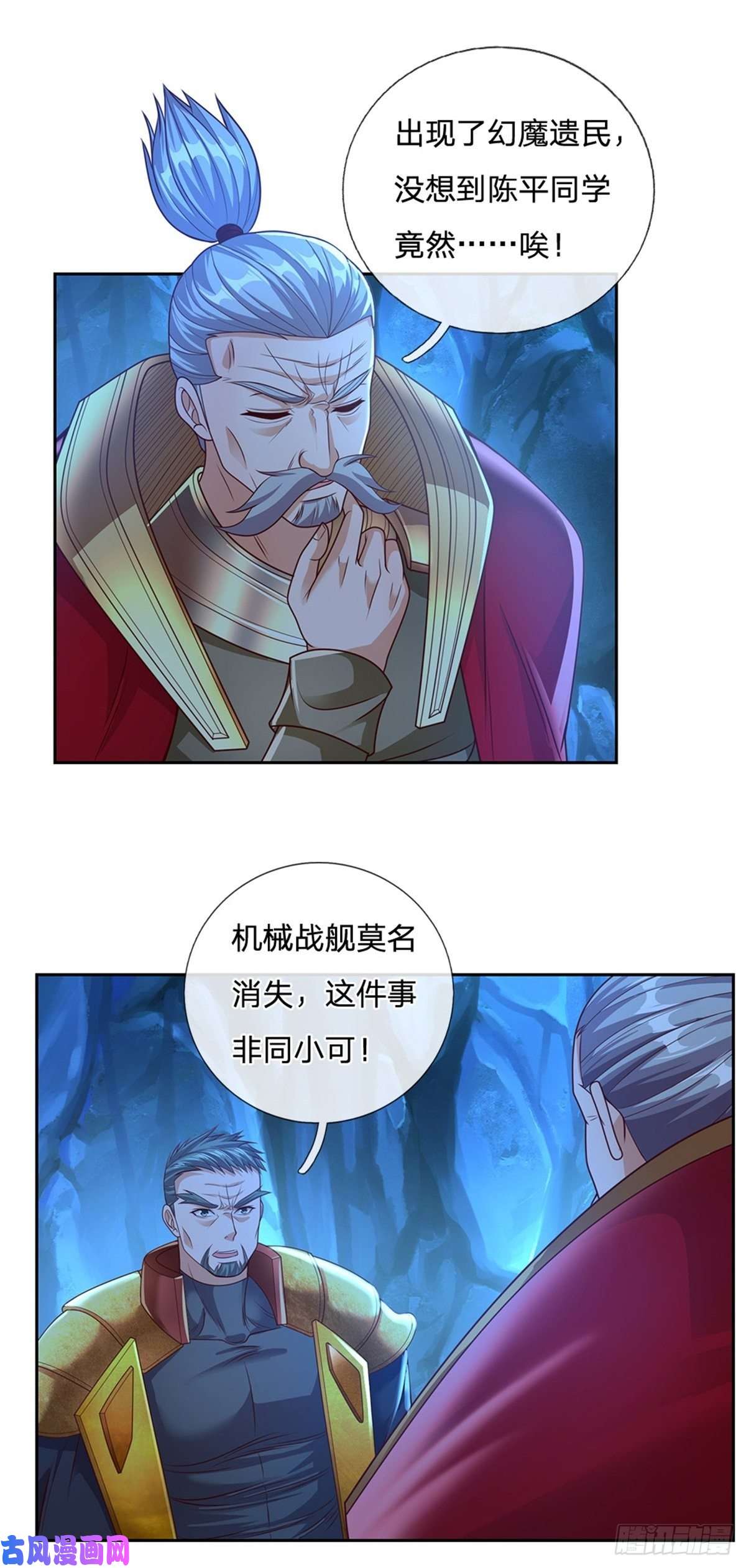 开局签到超神封印卡第71话 我不相信陈平会死