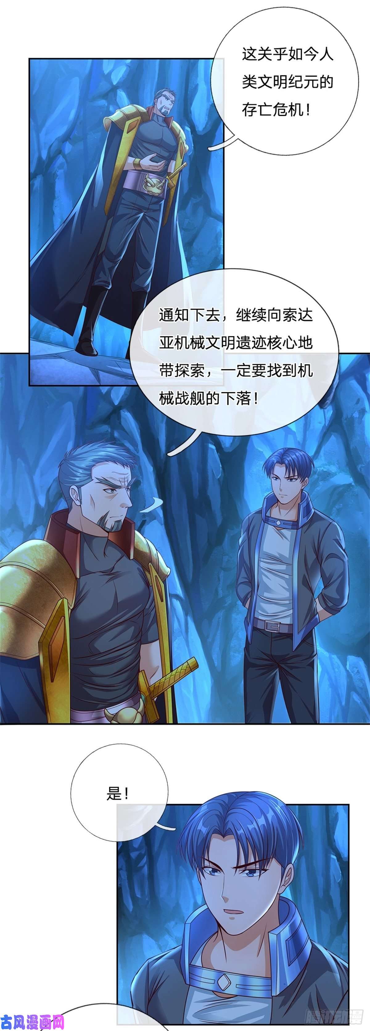 开局签到超神封印卡第71话 我不相信陈平会死