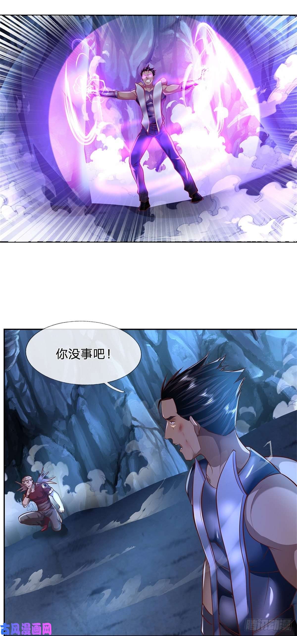 开局签到超神封印卡第71话 我不相信陈平会死