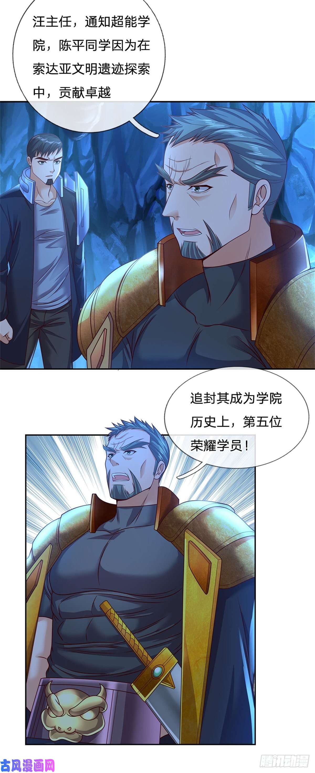 开局签到超神封印卡第71话 我不相信陈平会死