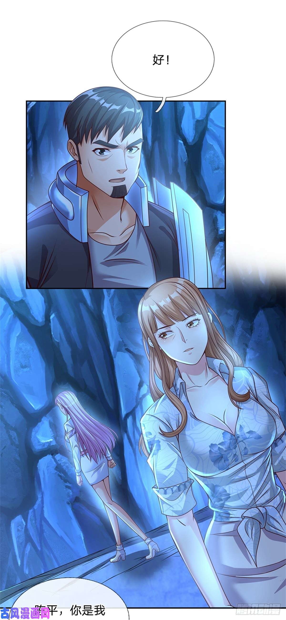 开局签到超神封印卡第71话 我不相信陈平会死