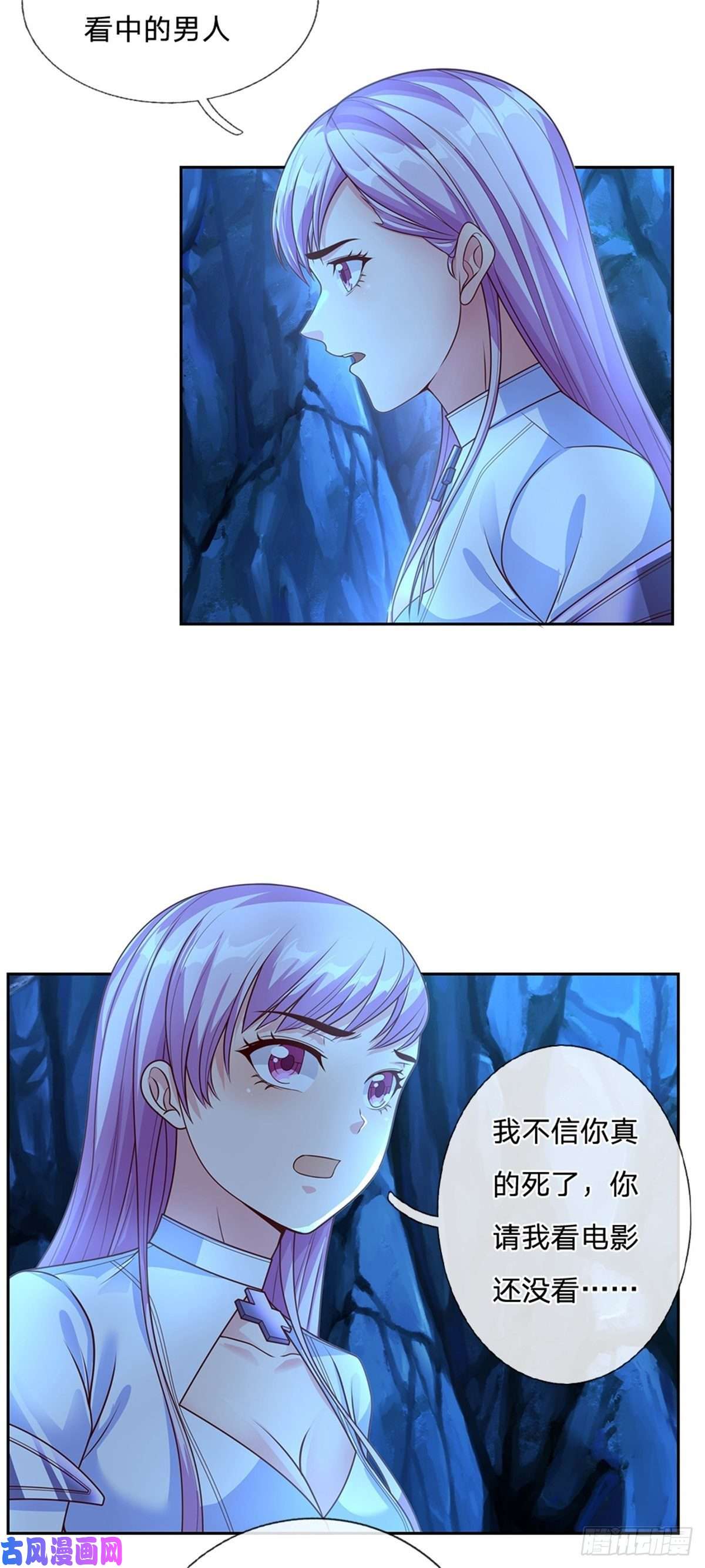 开局签到超神封印卡第71话 我不相信陈平会死