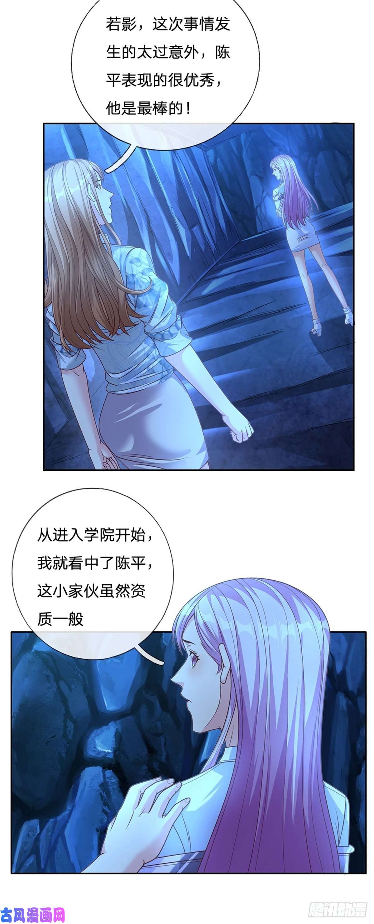 开局签到超神封印卡第71话 我不相信陈平会死