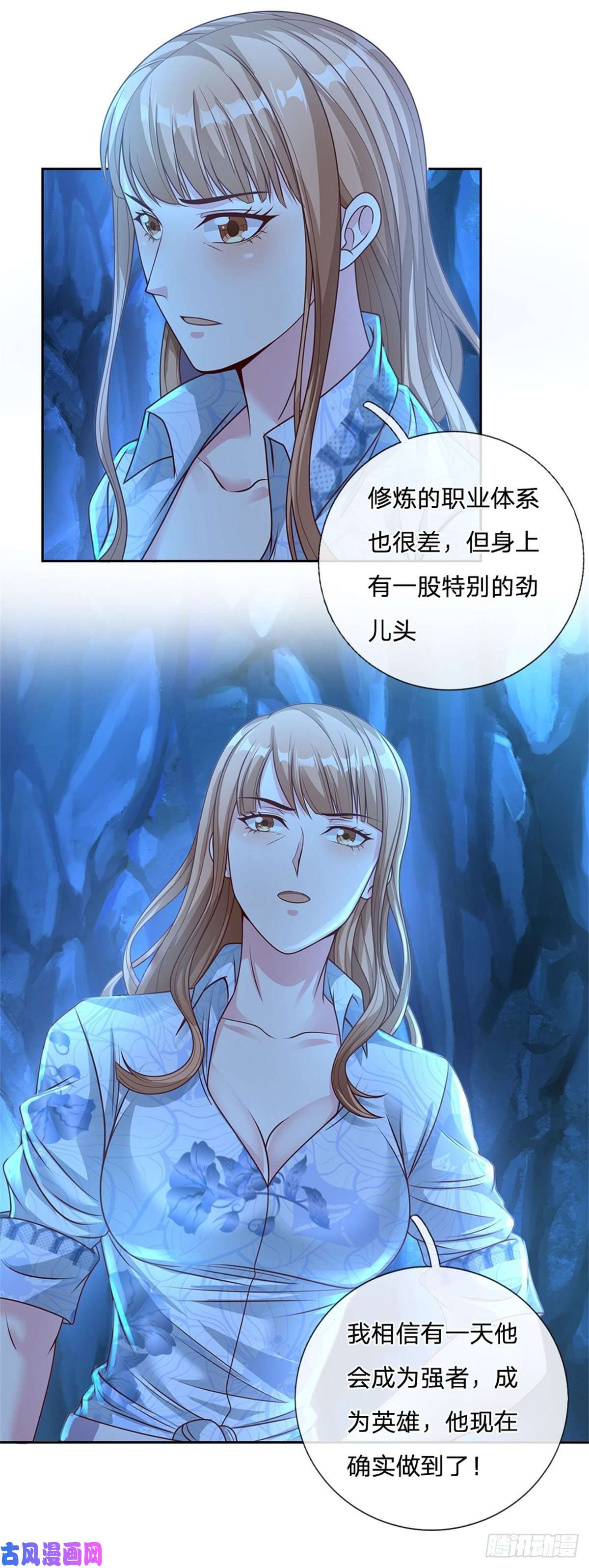 开局签到超神封印卡第71话 我不相信陈平会死