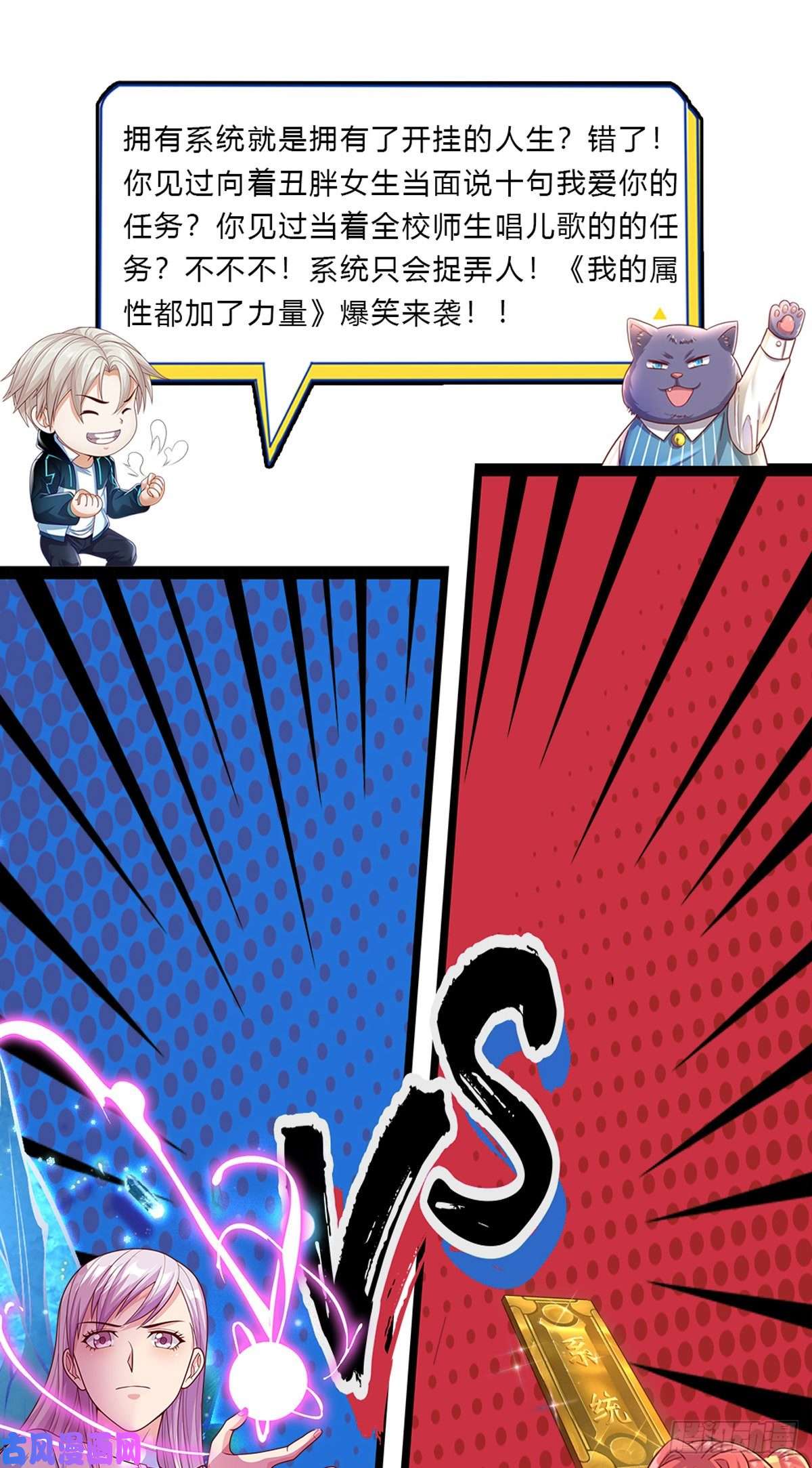 开局签到超神封印卡第71话 我不相信陈平会死