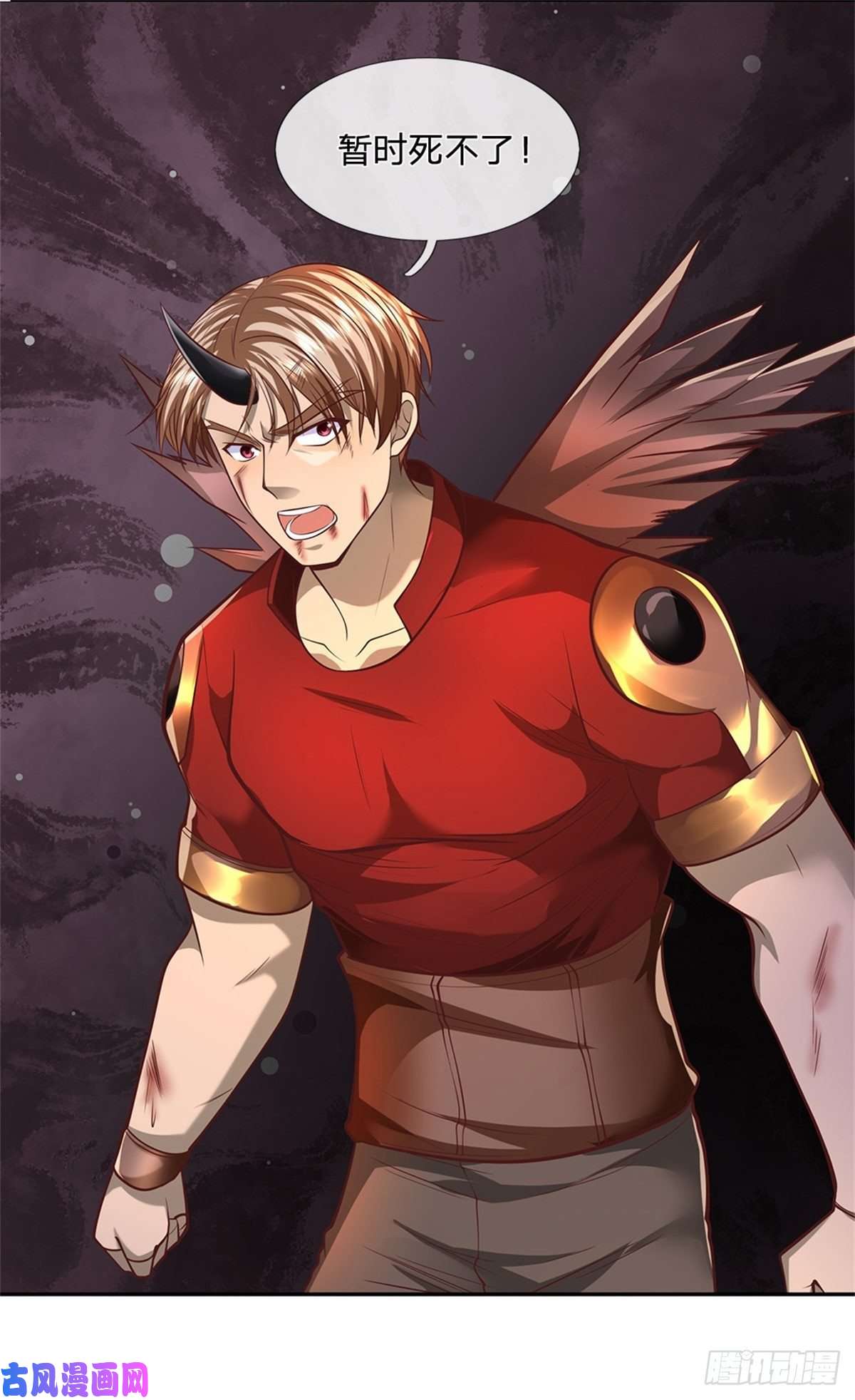 开局签到超神封印卡第71话 我不相信陈平会死