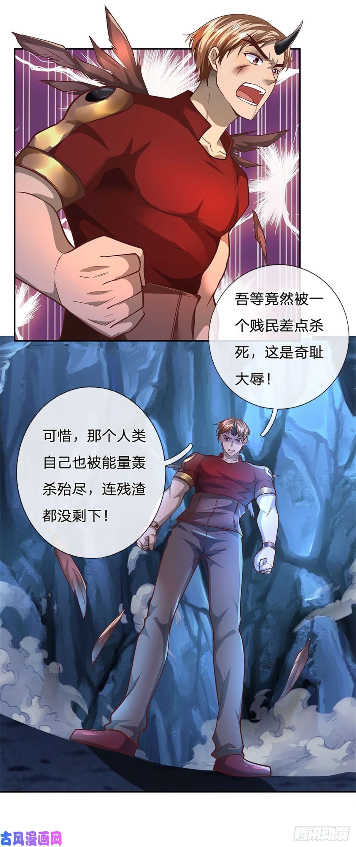 开局签到超神封印卡第71话 我不相信陈平会死