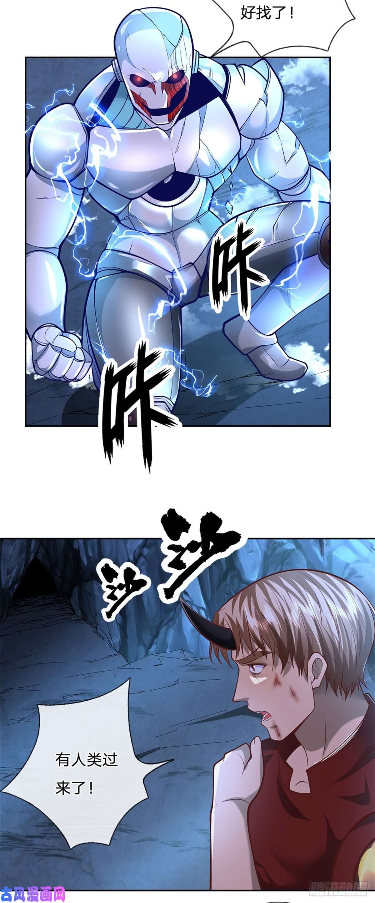 开局签到超神封印卡第71话 我不相信陈平会死