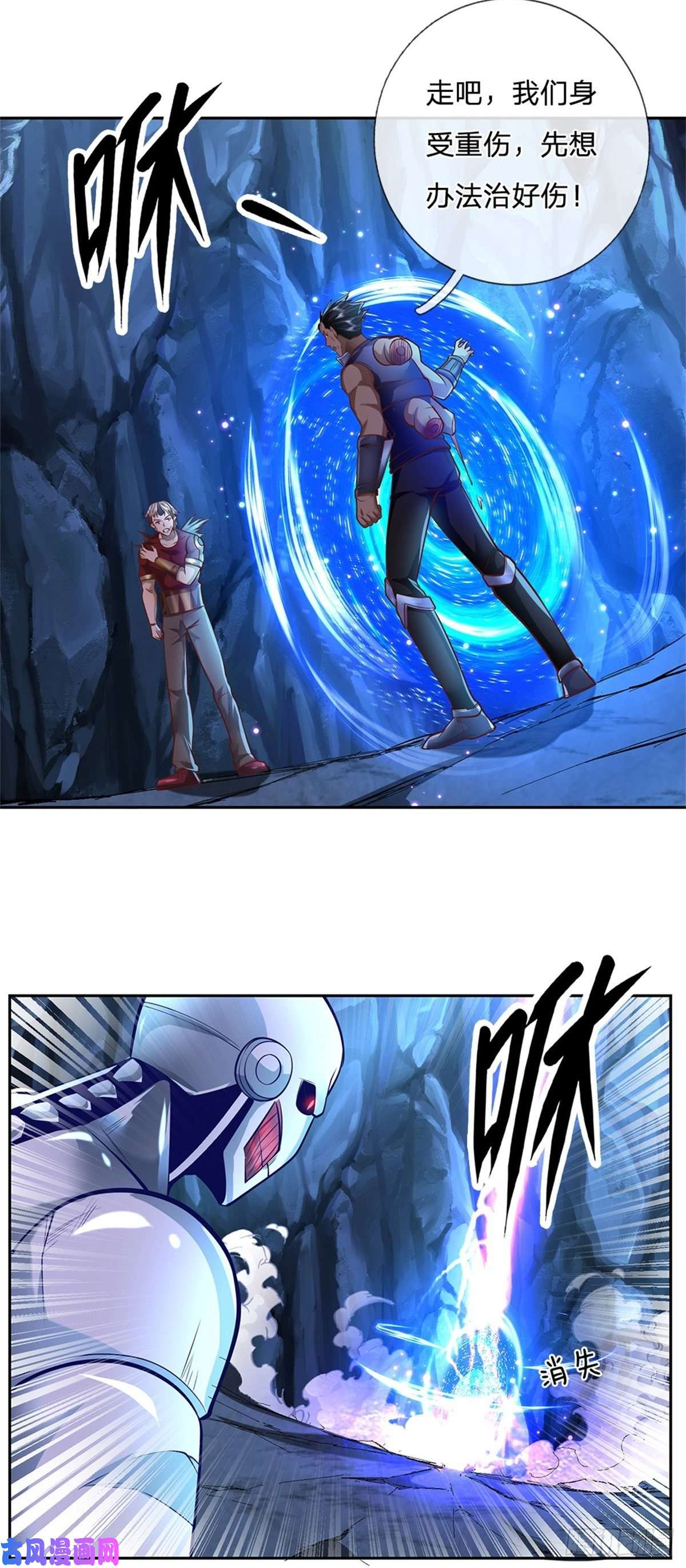 开局签到超神封印卡第71话 我不相信陈平会死