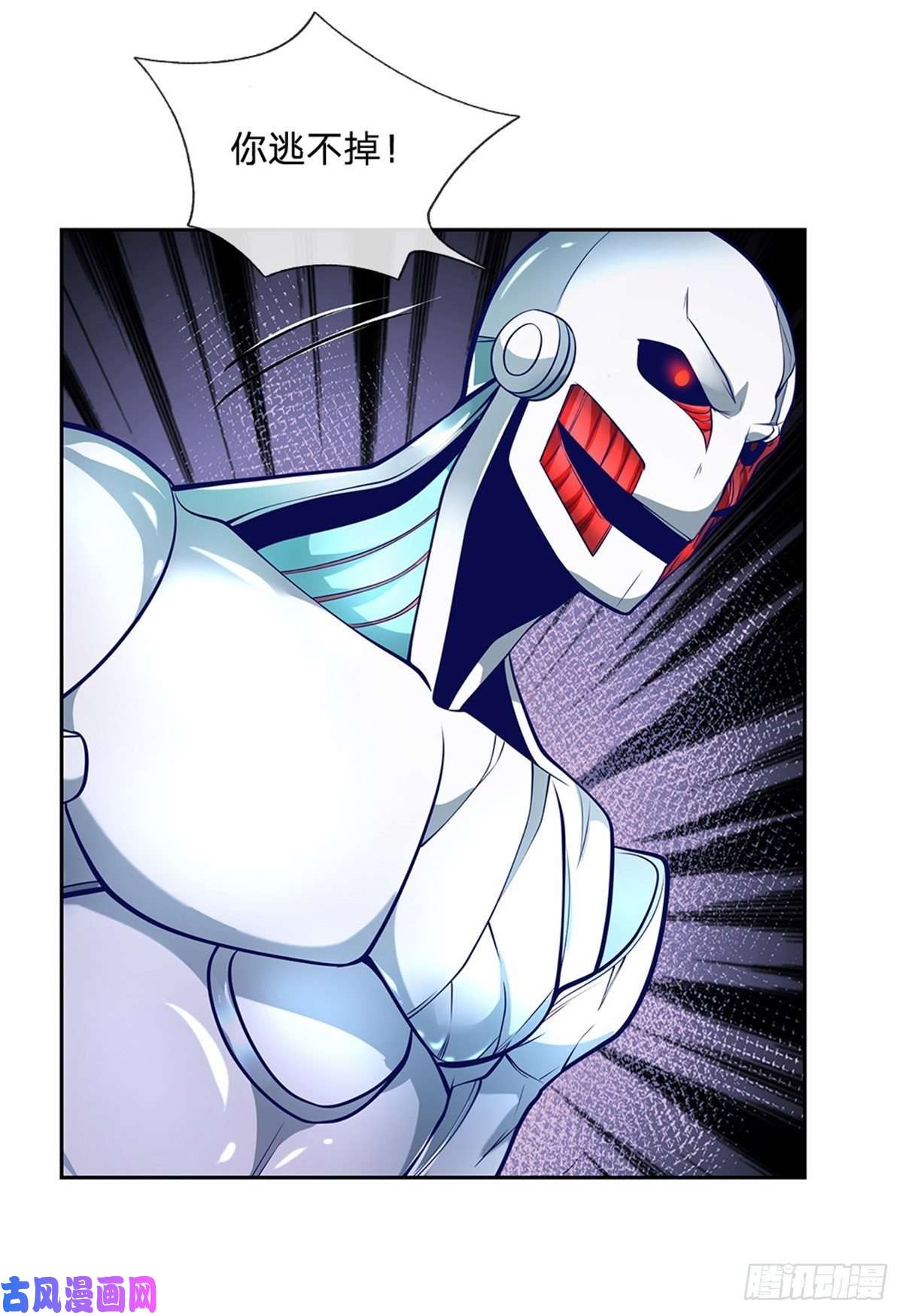 开局签到超神封印卡第71话 我不相信陈平会死