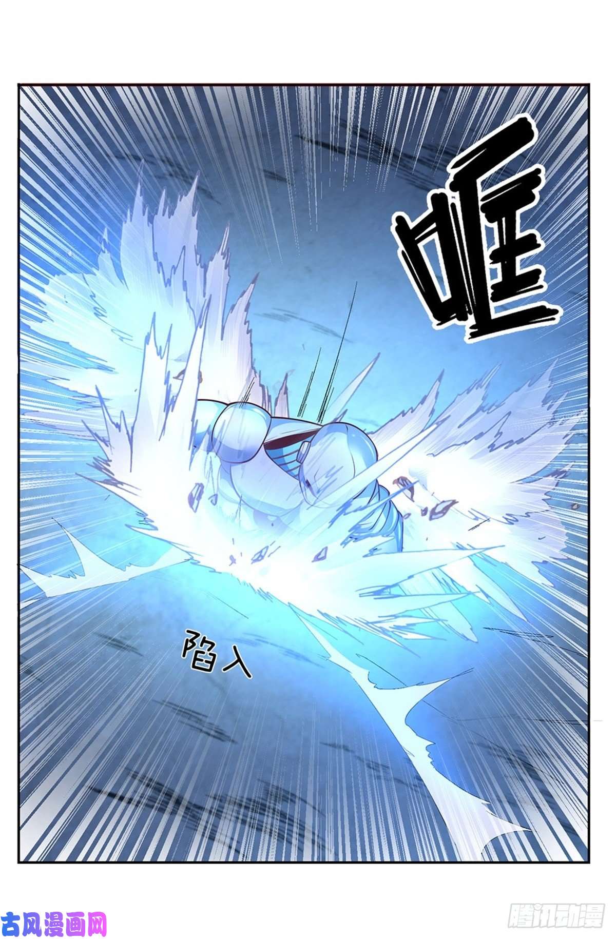 开局签到超神封印卡第71话 我不相信陈平会死