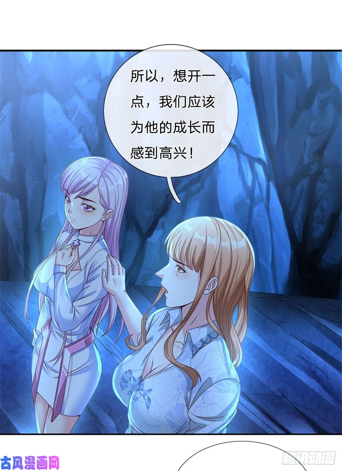 开局签到超神封印卡第72话 妹妹危