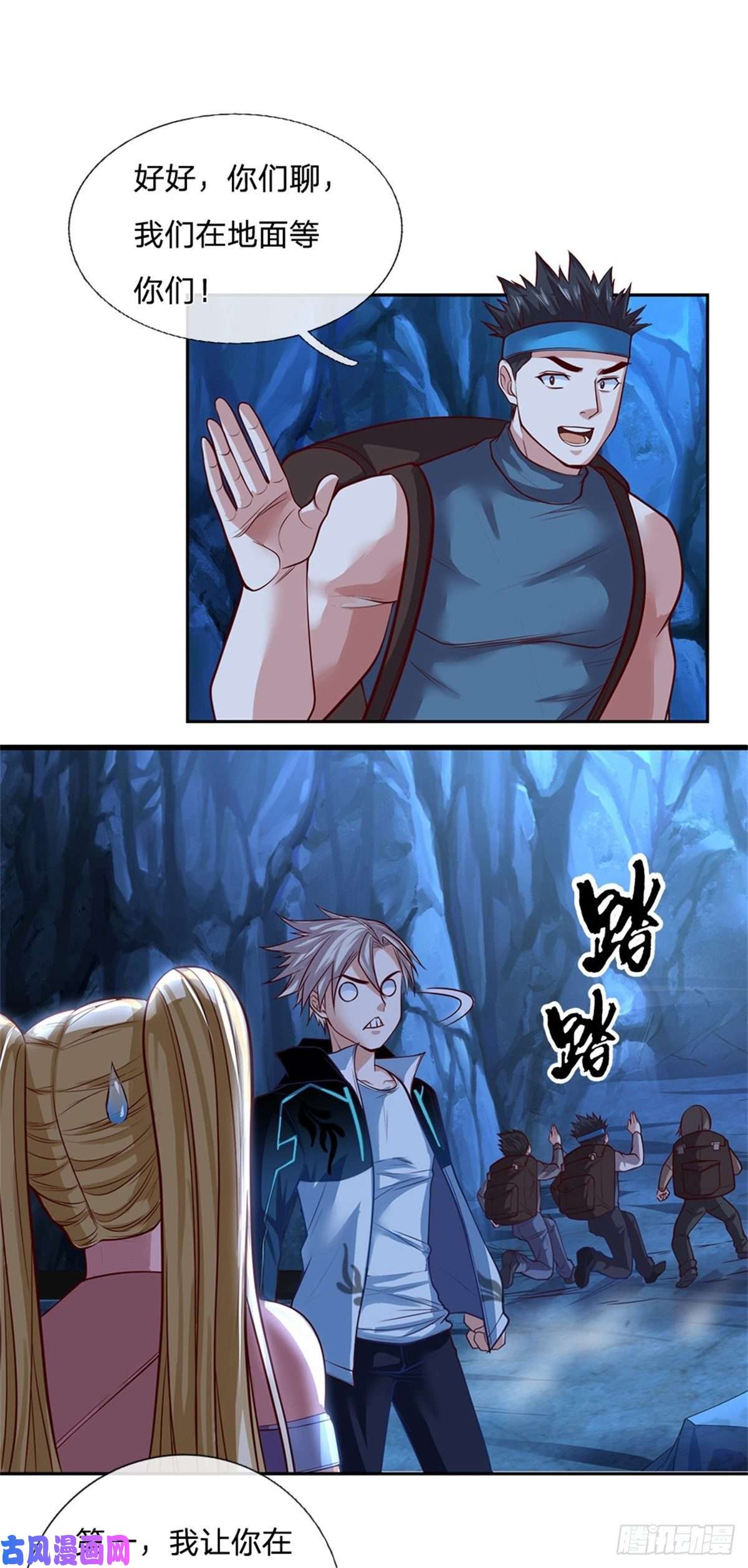 开局签到超神封印卡第72话 妹妹危