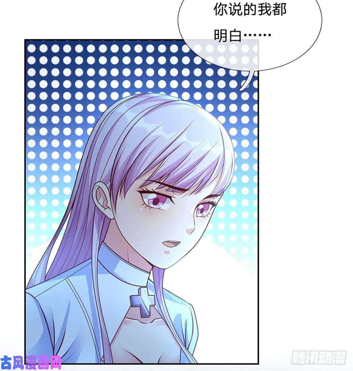 开局签到超神封印卡第72话 妹妹危