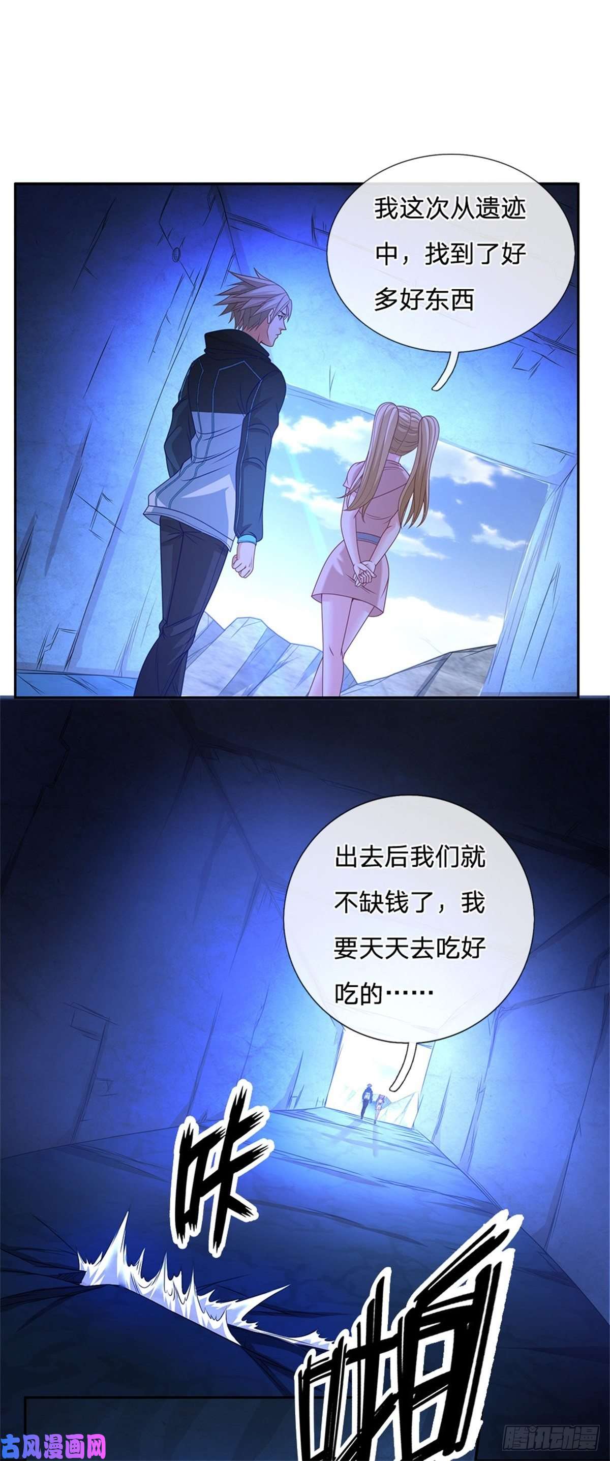开局签到超神封印卡第72话 妹妹危
