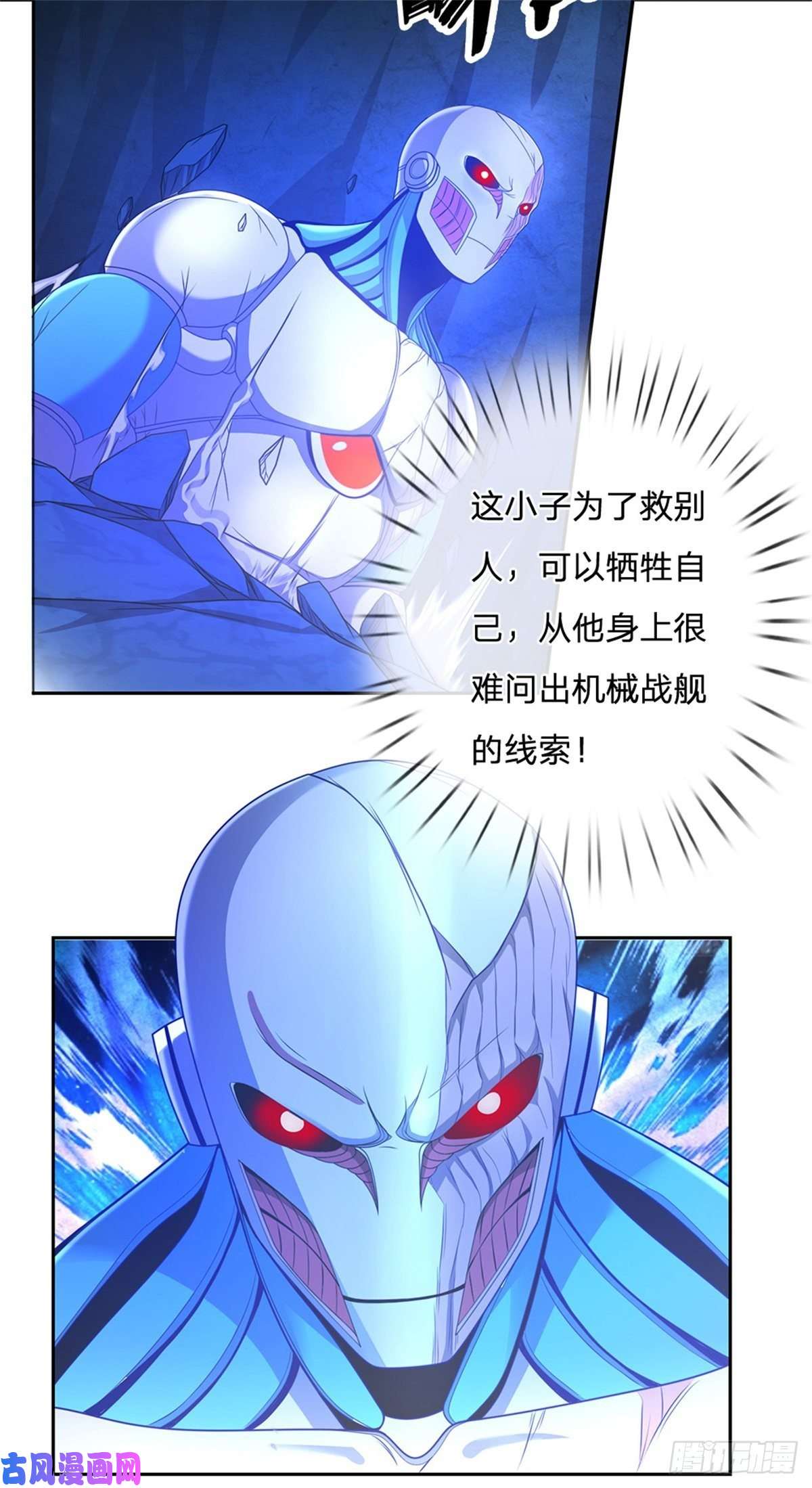 开局签到超神封印卡第72话 妹妹危