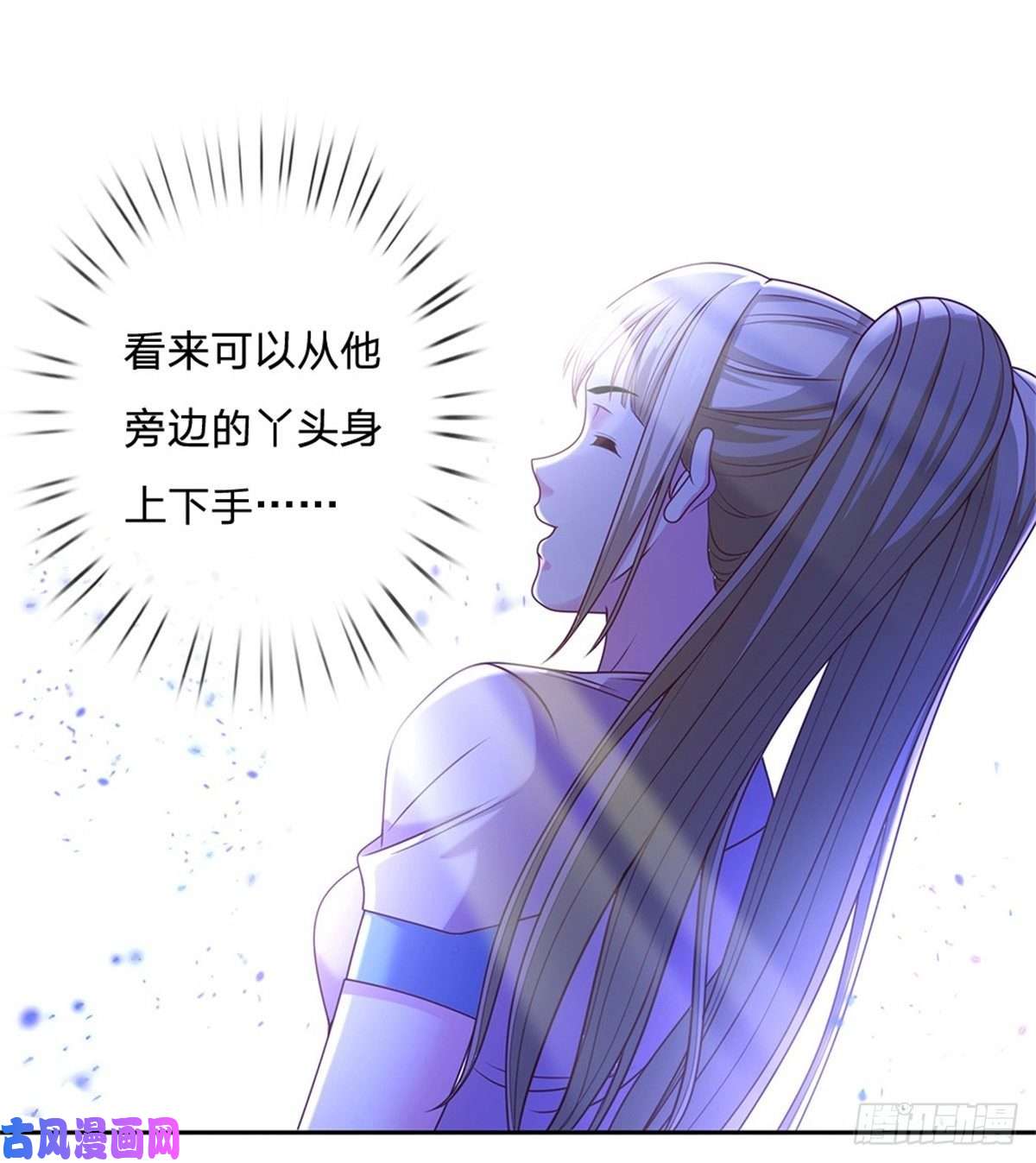 开局签到超神封印卡第72话 妹妹危
