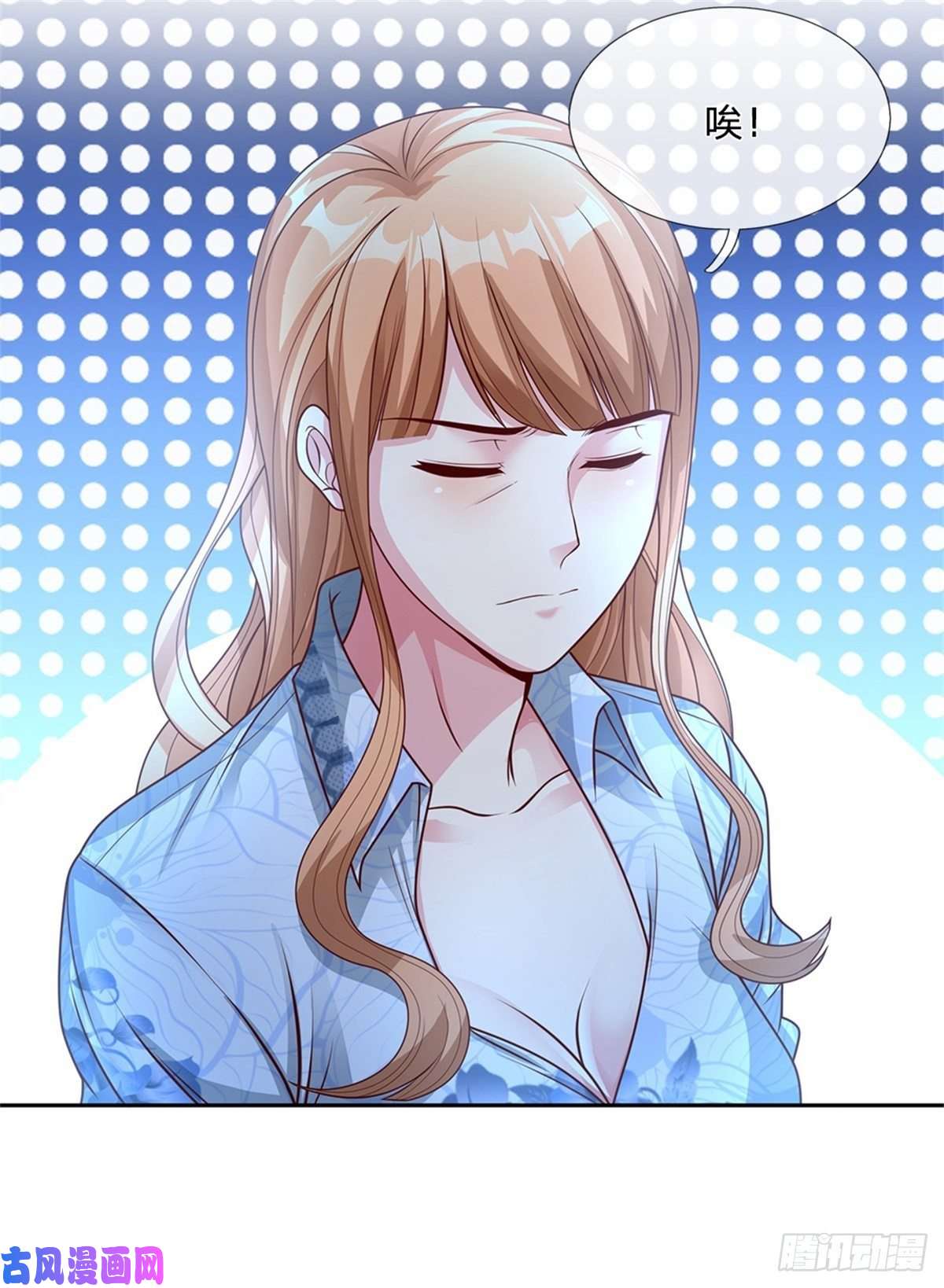 开局签到超神封印卡第72话 妹妹危
