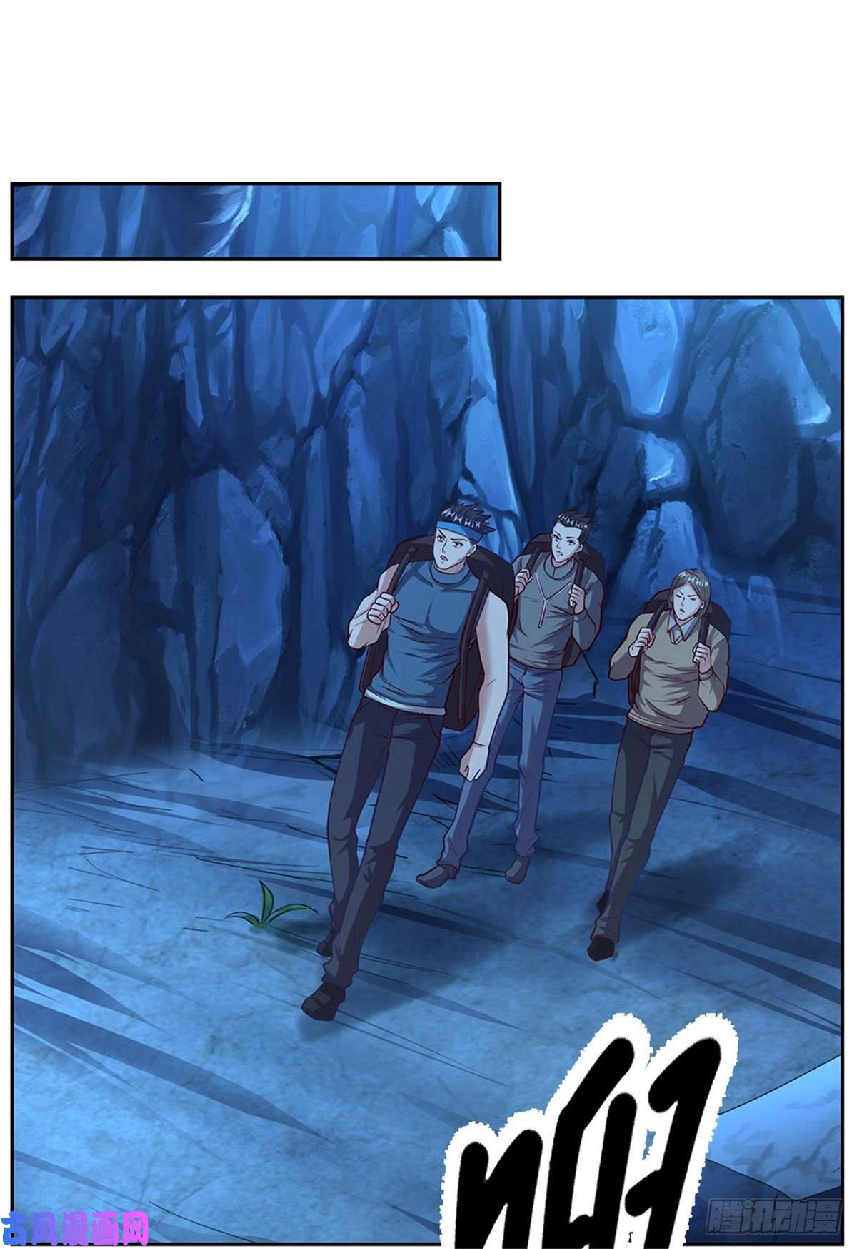 开局签到超神封印卡第72话 妹妹危