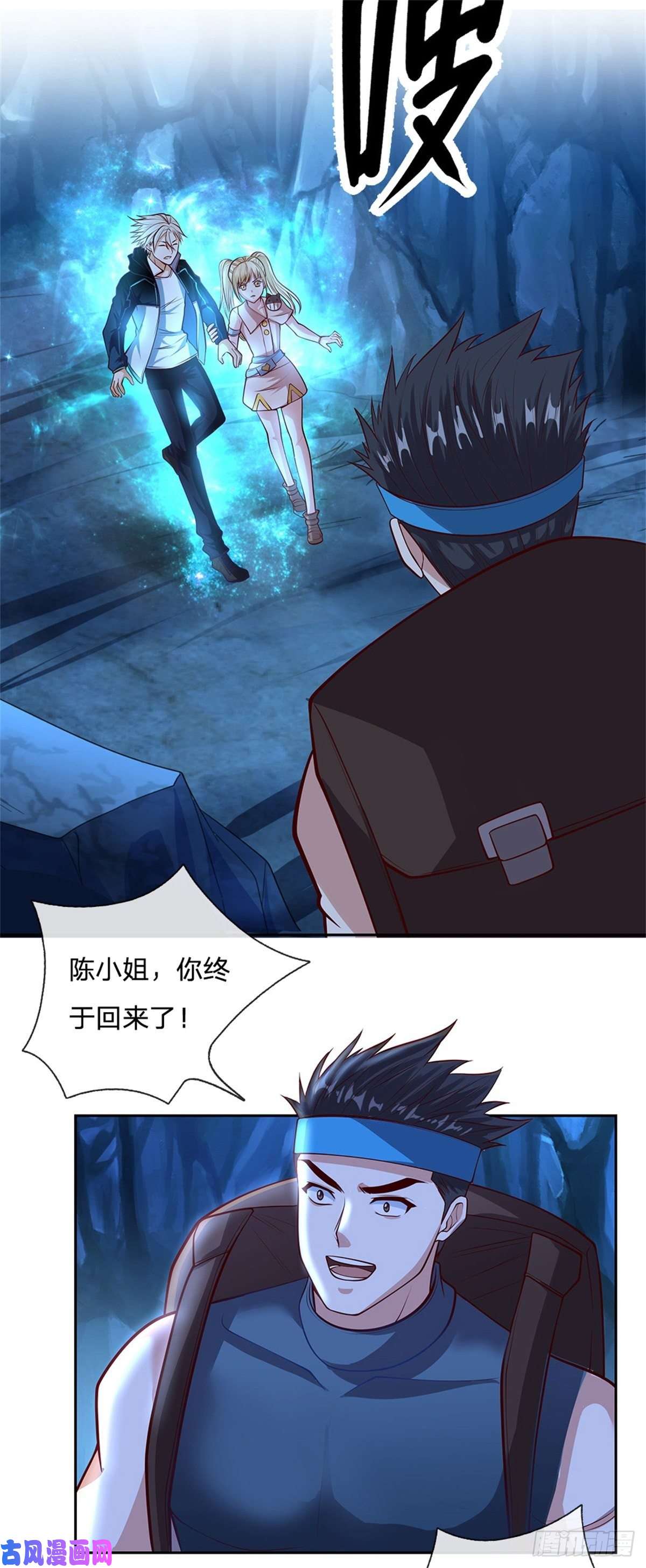 开局签到超神封印卡第72话 妹妹危