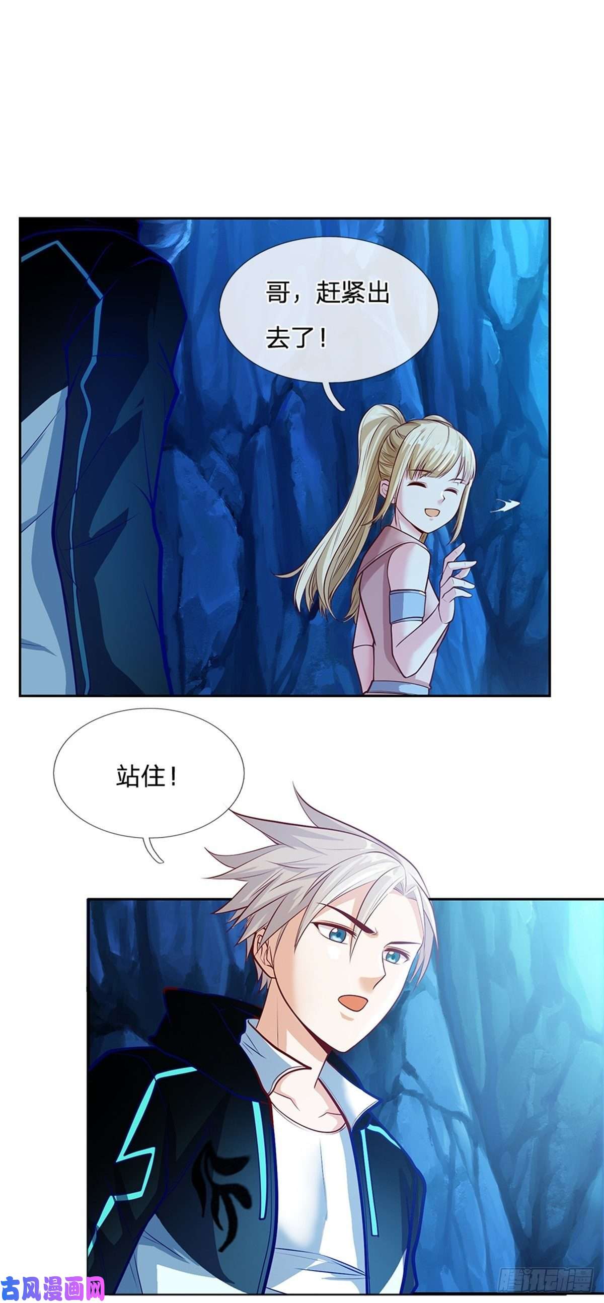 开局签到超神封印卡第72话 妹妹危