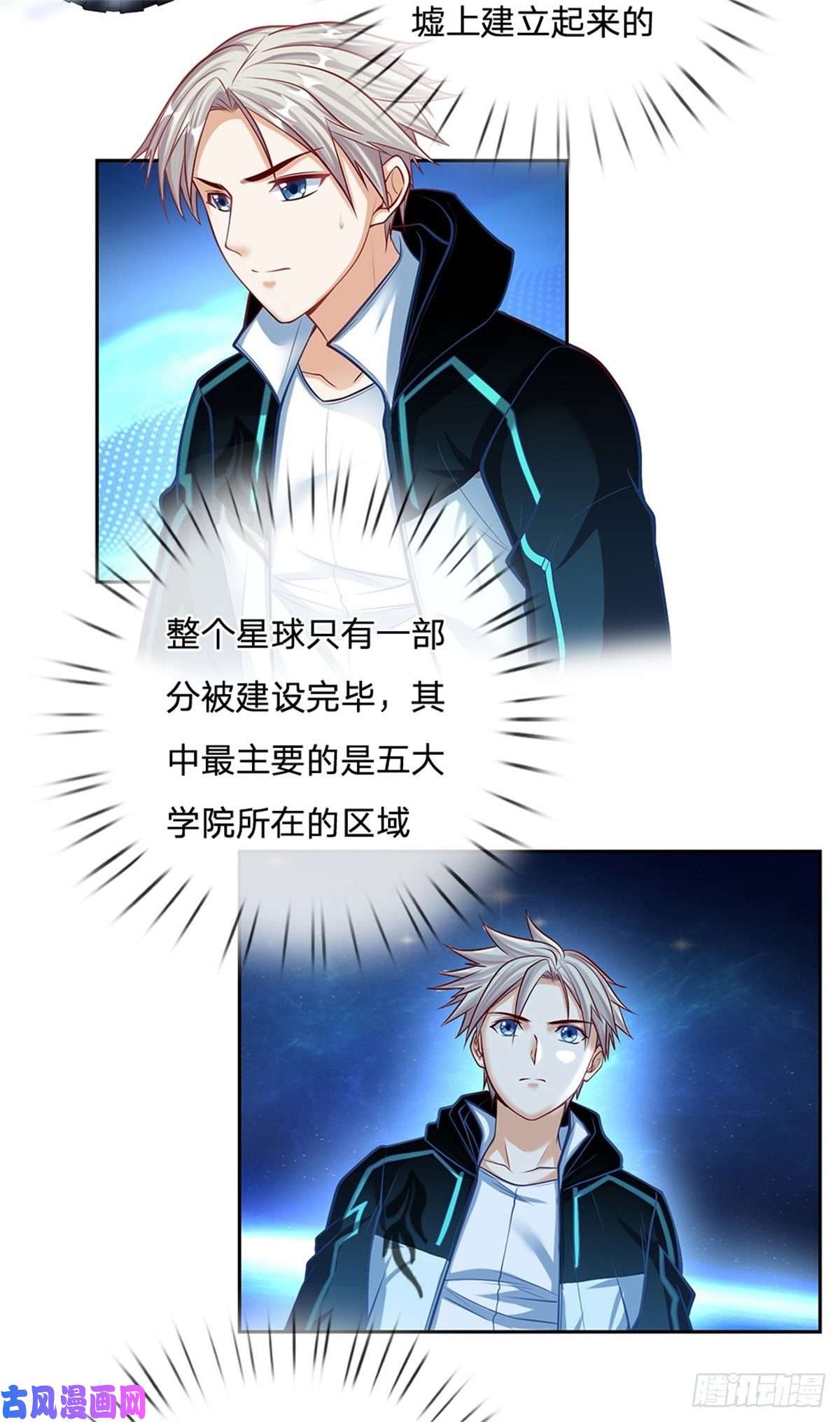 开局签到超神封印卡第73话 荒野流浪者