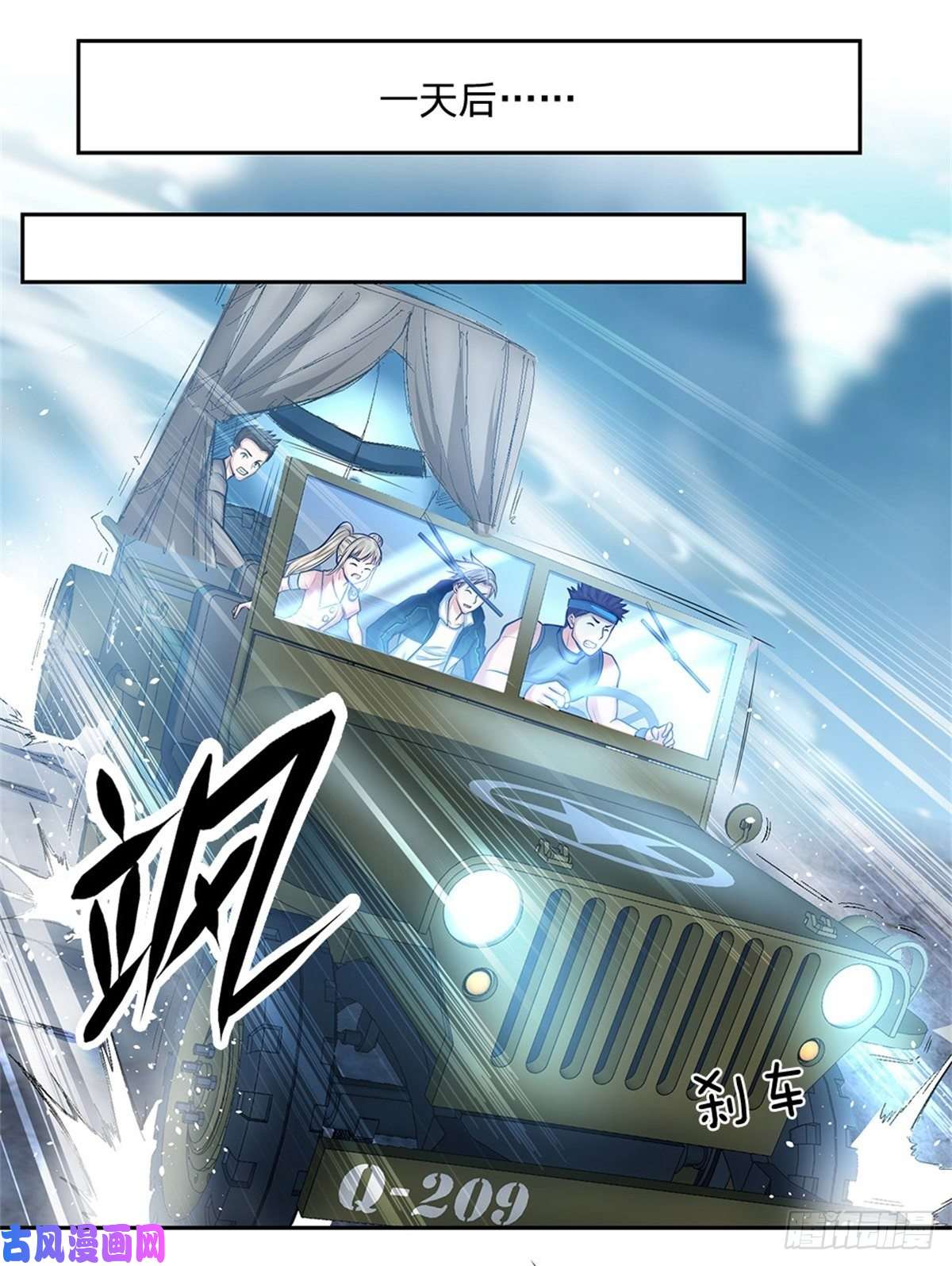 开局签到超神封印卡第73话 荒野流浪者