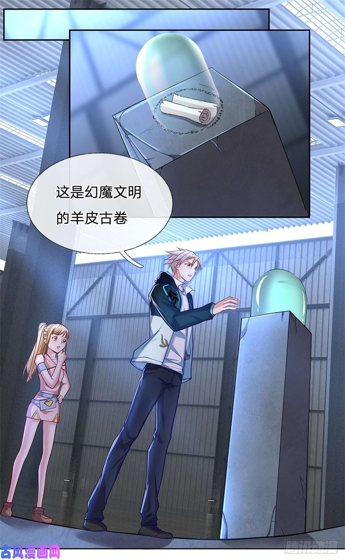开局签到超神封印卡第78话 禁忌物