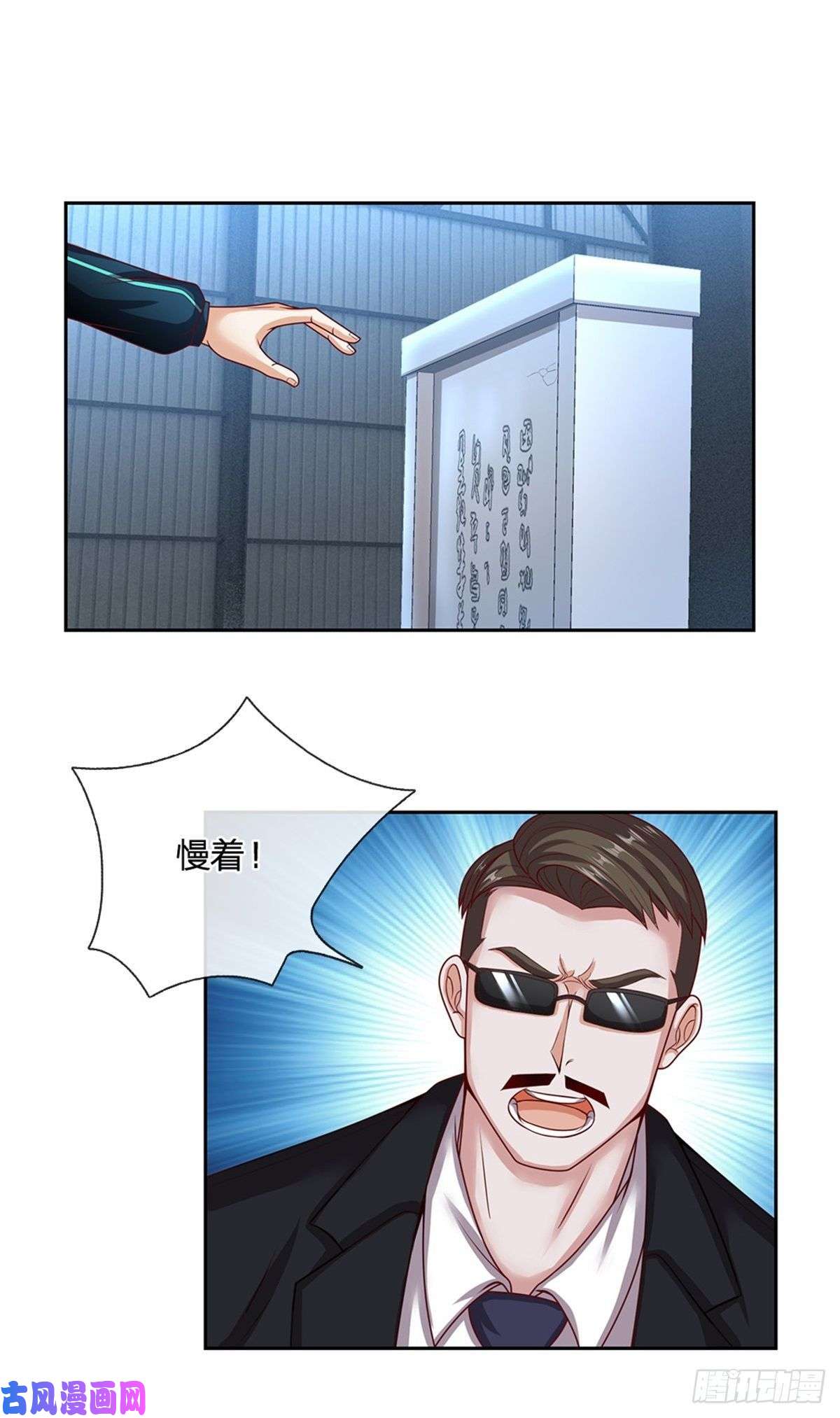开局签到超神封印卡第78话 禁忌物