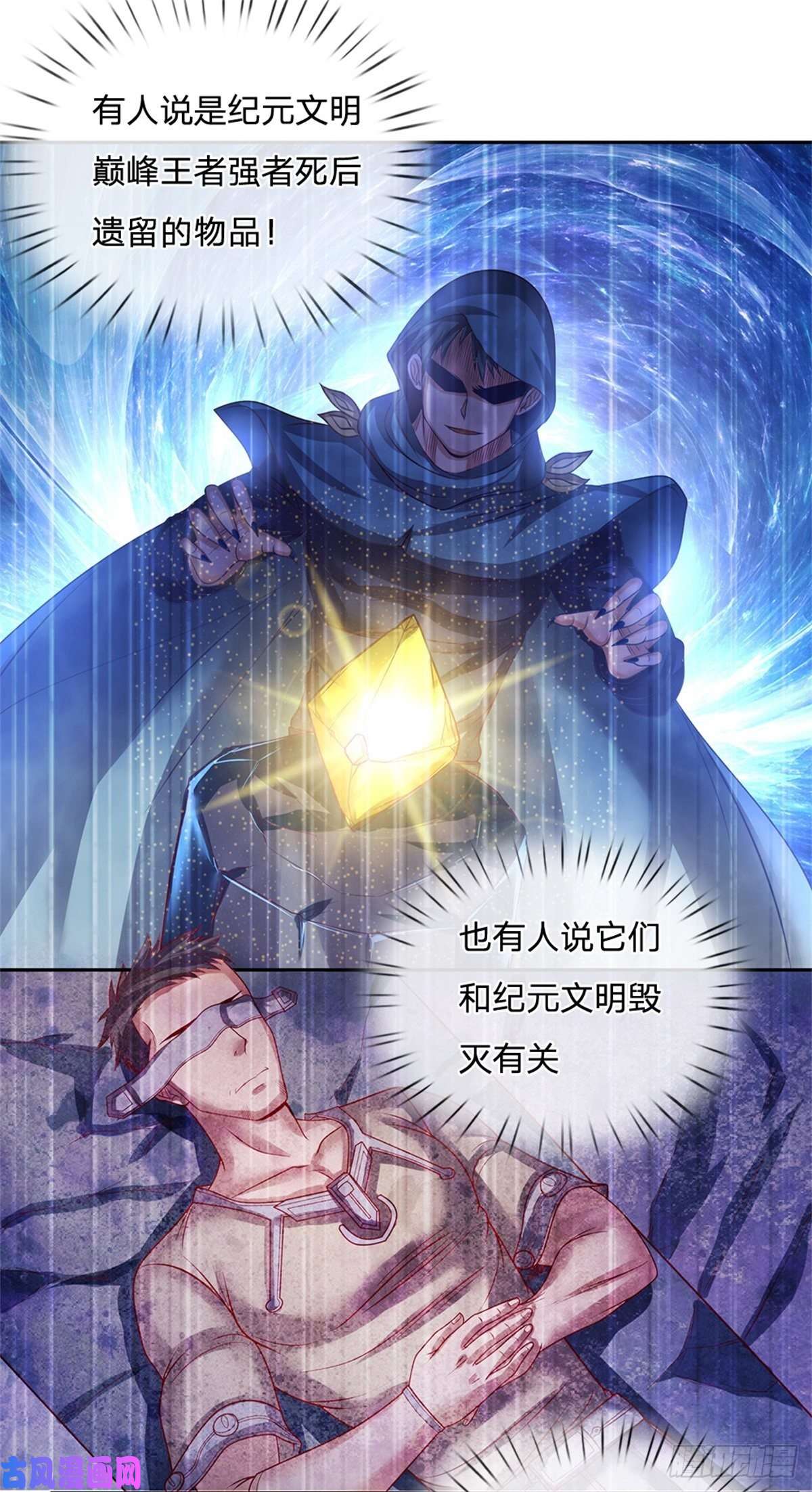 开局签到超神封印卡第78话 禁忌物