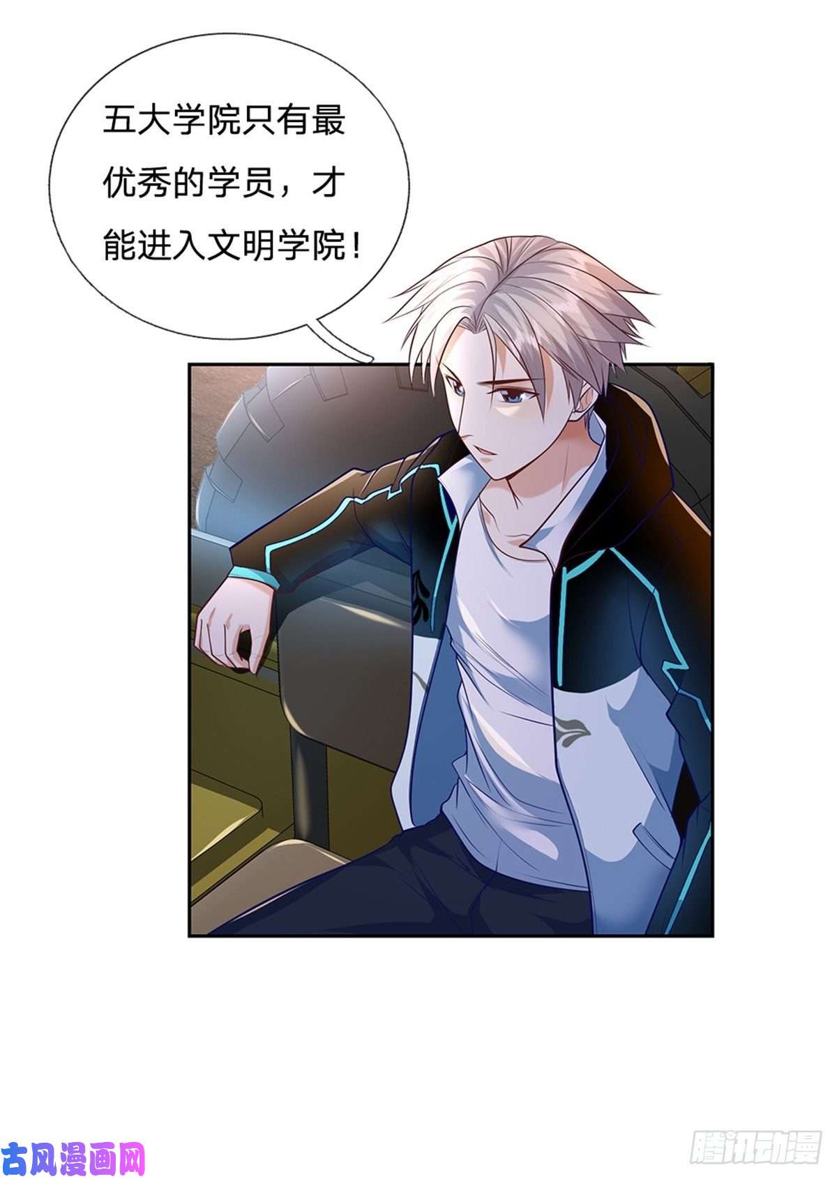 开局签到超神封印卡第81话 荒野兽