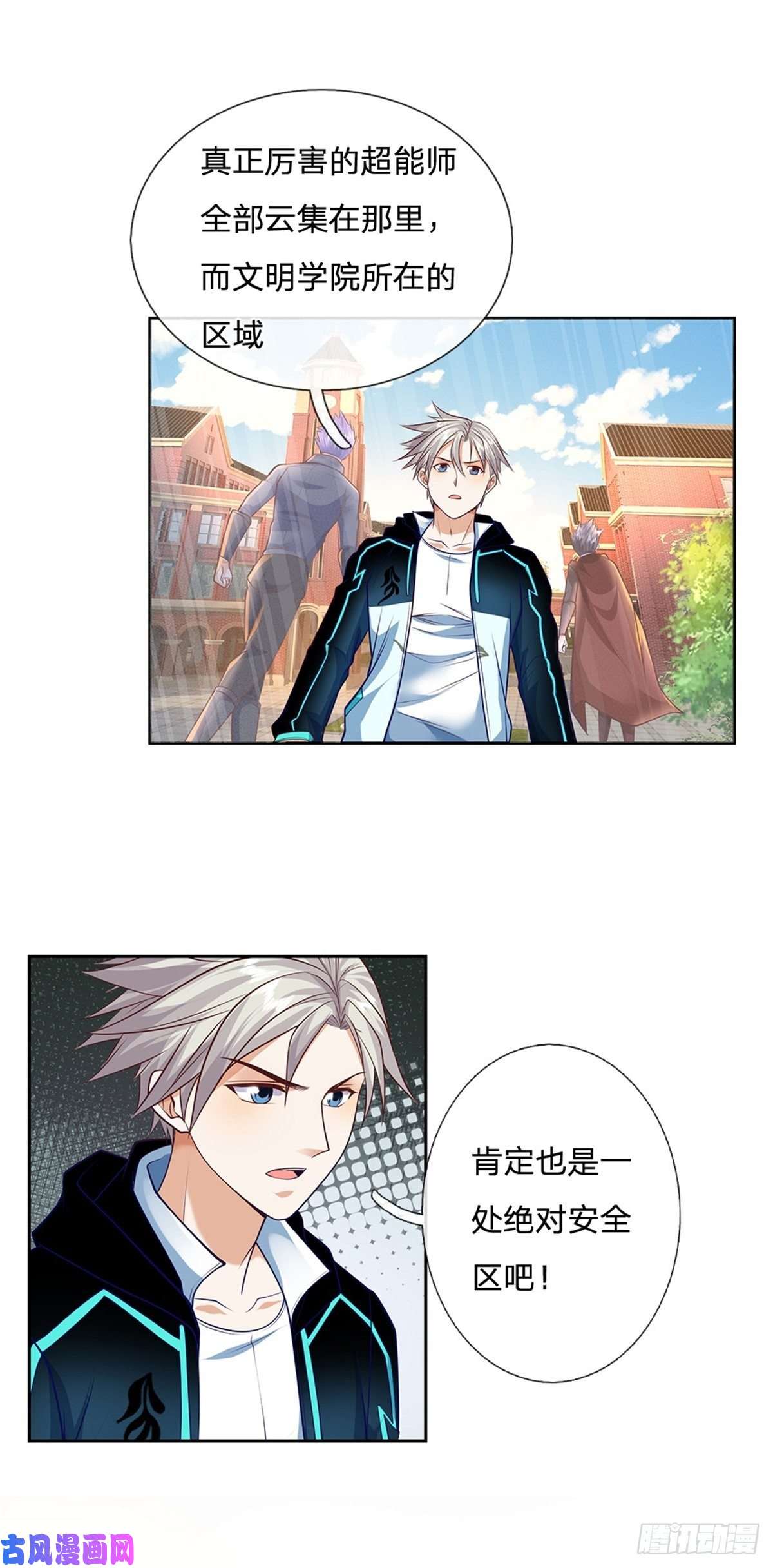 开局签到超神封印卡第81话 荒野兽